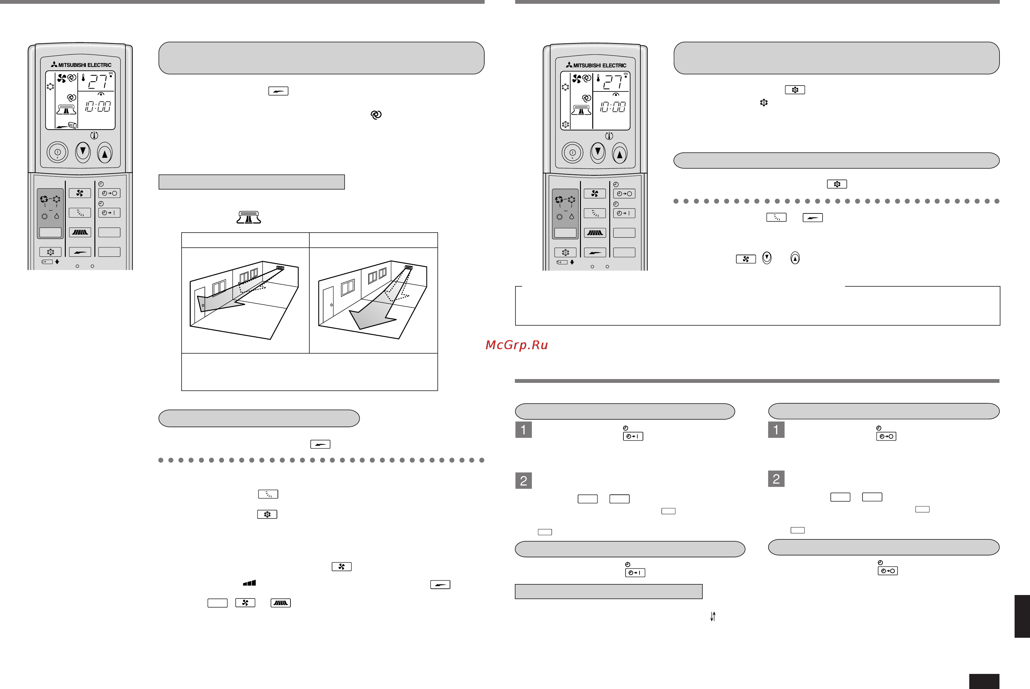 Mitsubishi Electric MS-GD80VB-E1 [8/14] Cool охлаждение dry сушка heat обогрев fan вентилятор