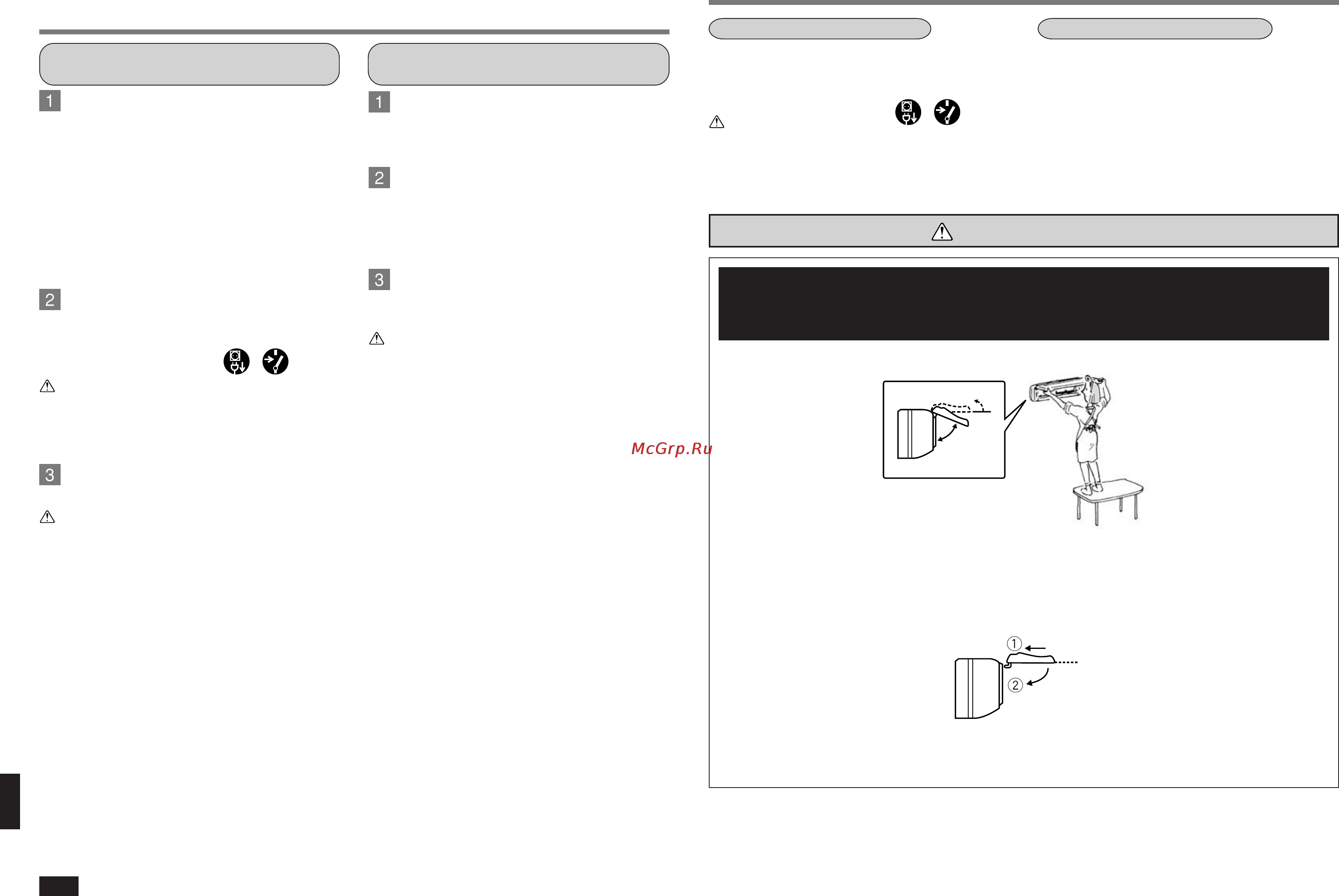 Mitsubishi Electric MS-GD80VB-E1 [9/14] Когда вы не собираетесь пользоваться кондиционером длительное время