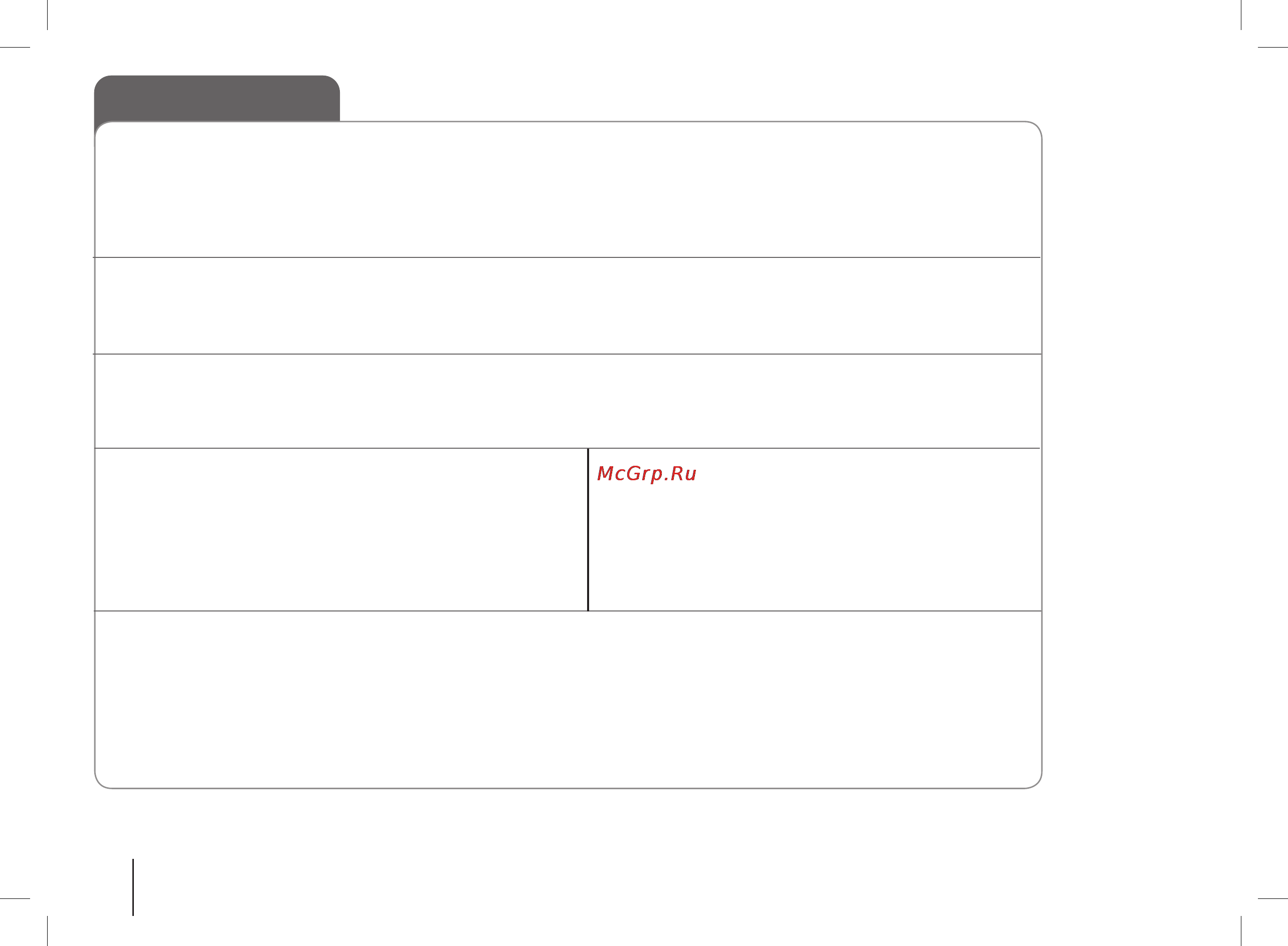 LG MDT364 [22/22] Specifications