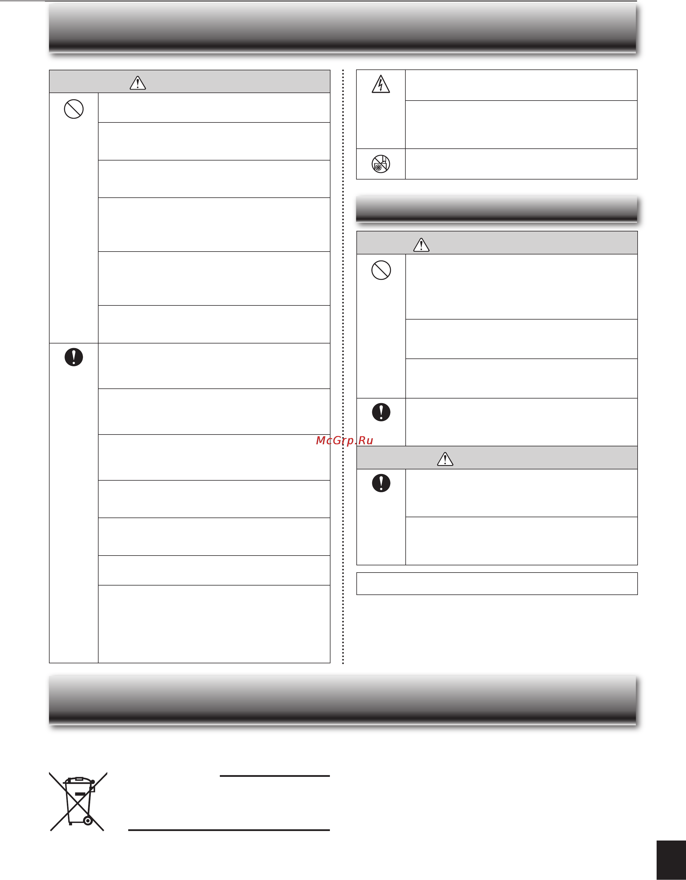 Mitsubishi Electric MSZ-FD35VA-E1 [3/12] Предупреждение