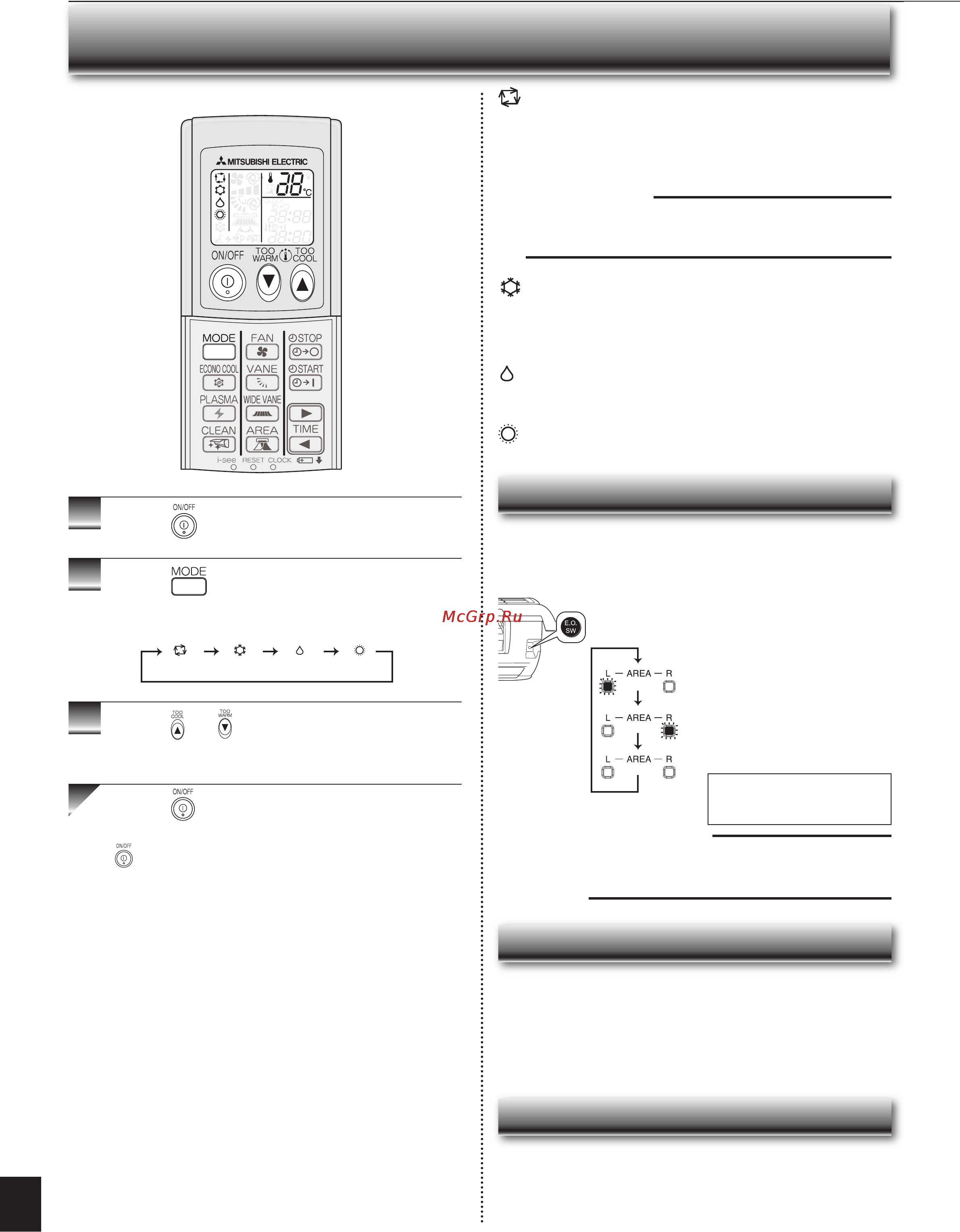 Mitsubishi Electric MSZ-FD25VA-E1 [6/12] Режим обогрева heat