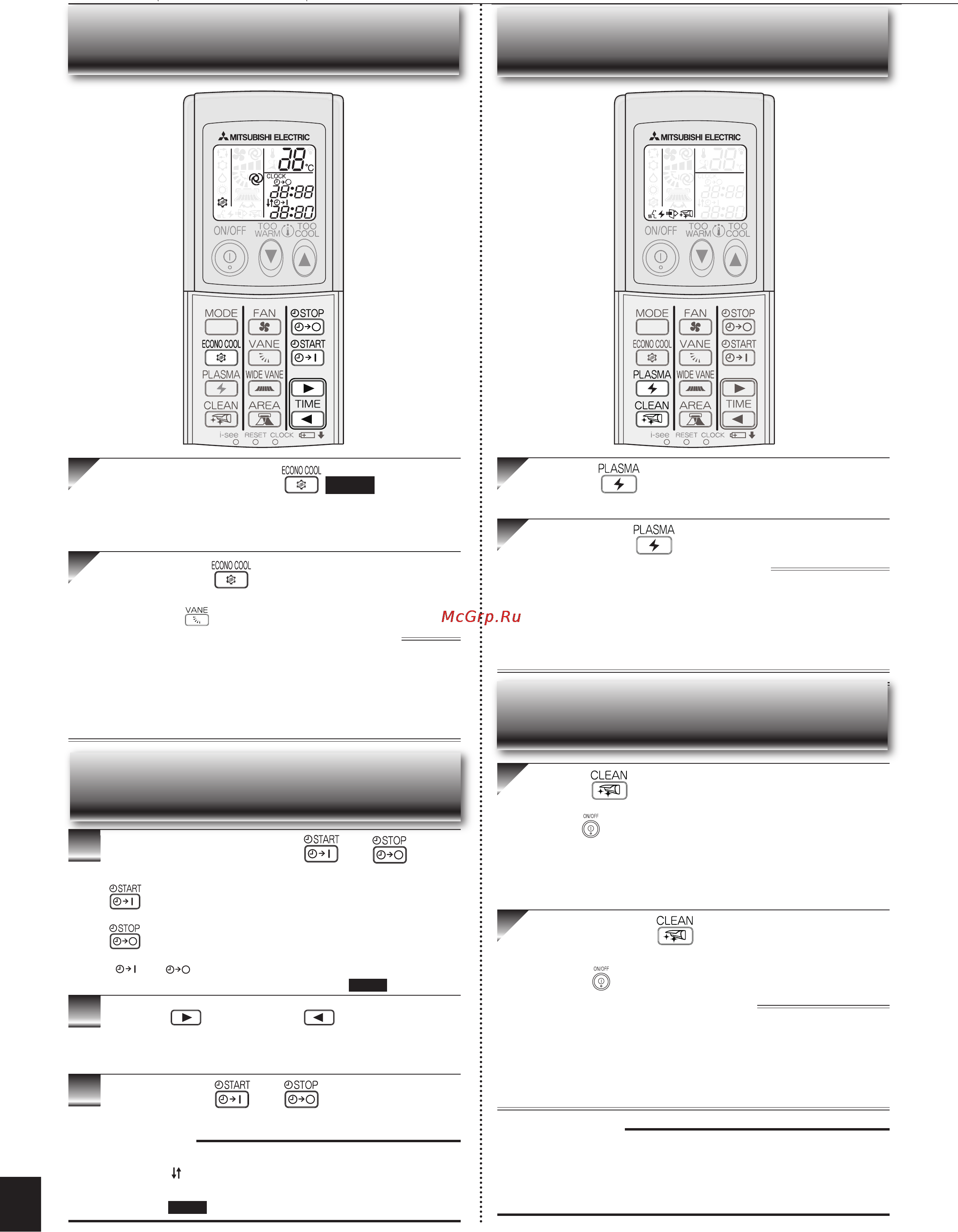 Mitsubishi Electric MSZ-FD35VA-E1 [8/12] Ежим clean чистка