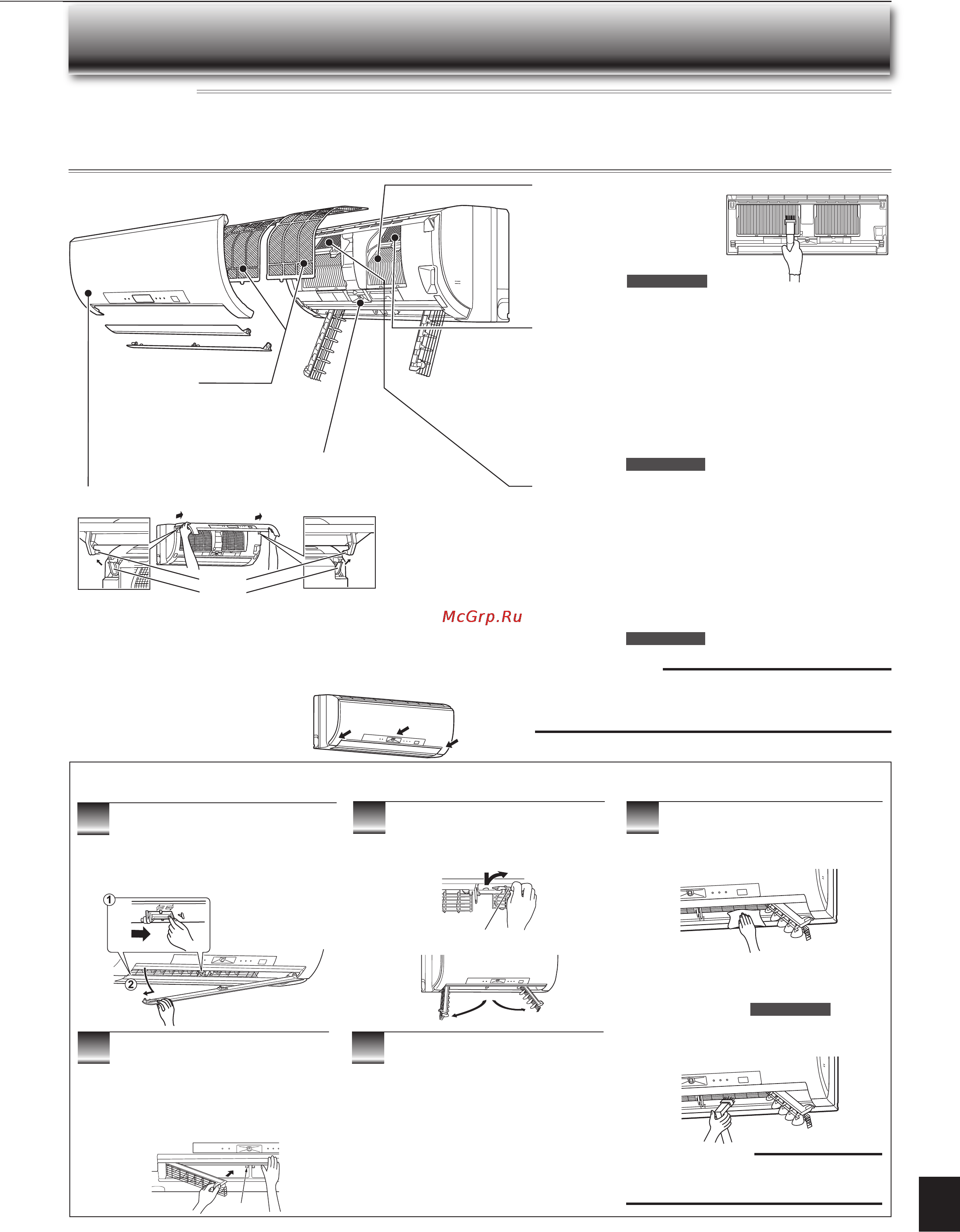 Mitsubishi Electric MSZ-FD35VAS-E1 [9/12] Истка