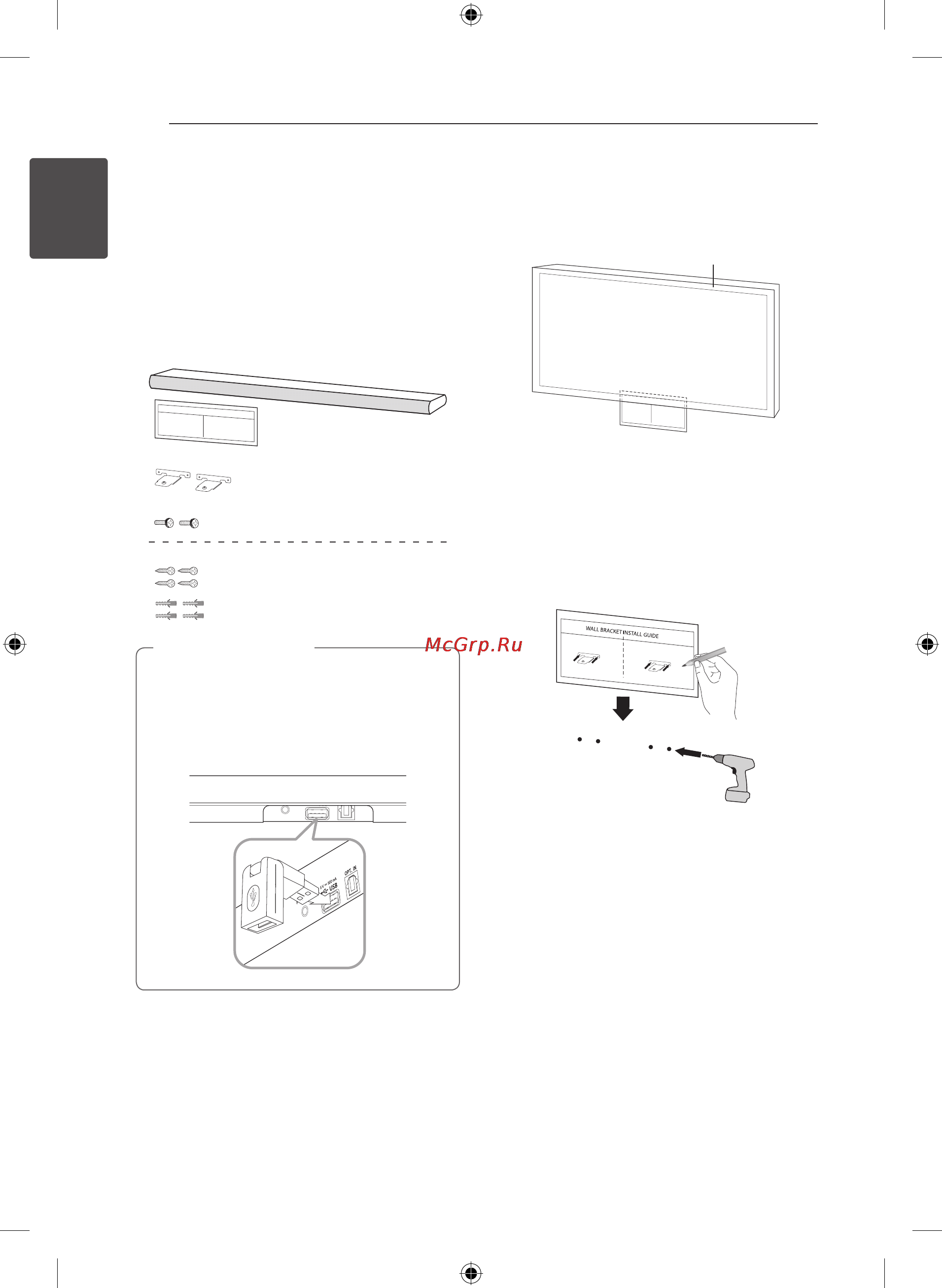 LG NB3540 [10/26] Крепление основного блока к стене