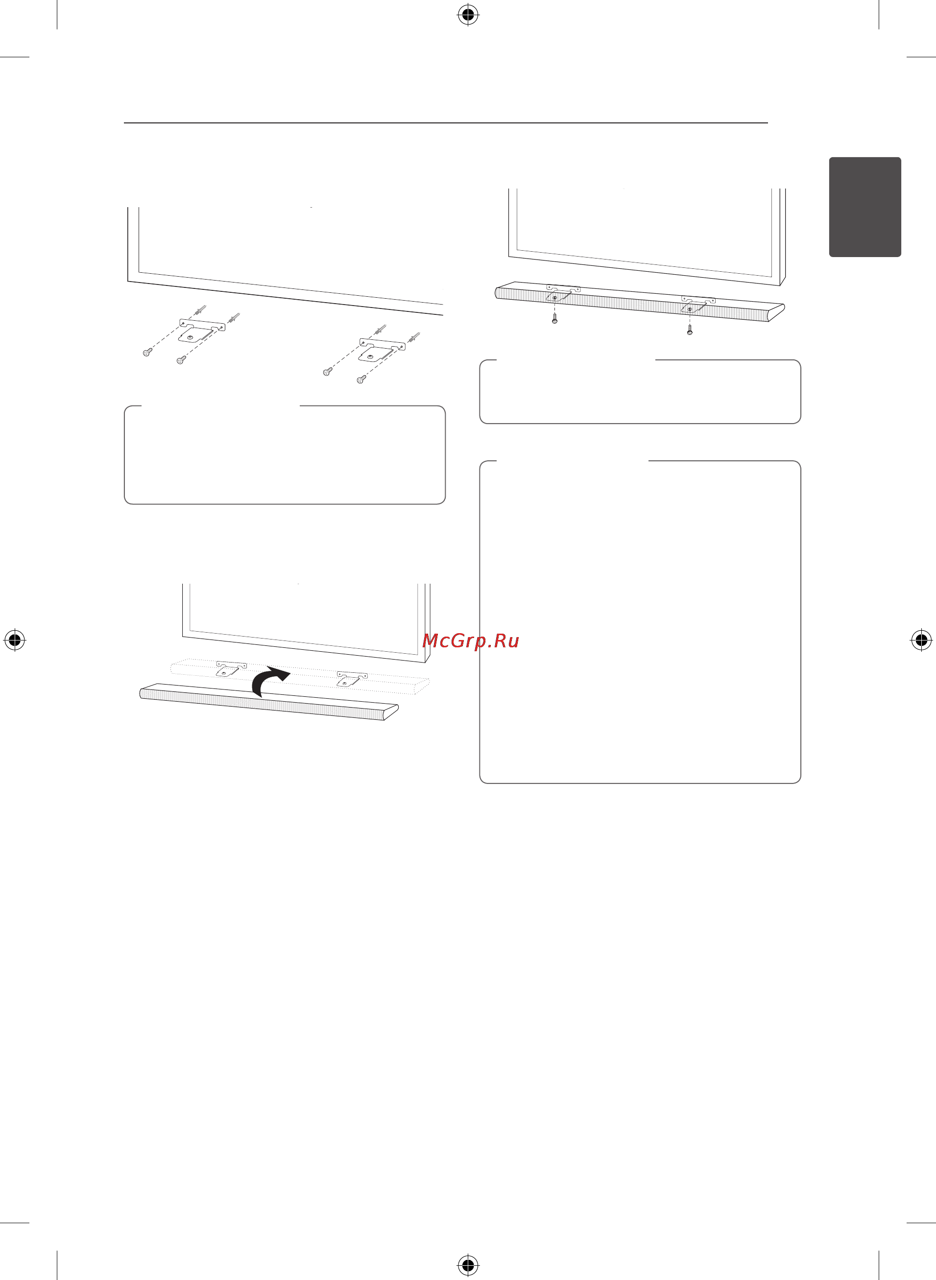 LG NB3540 [11/26] Осторожно