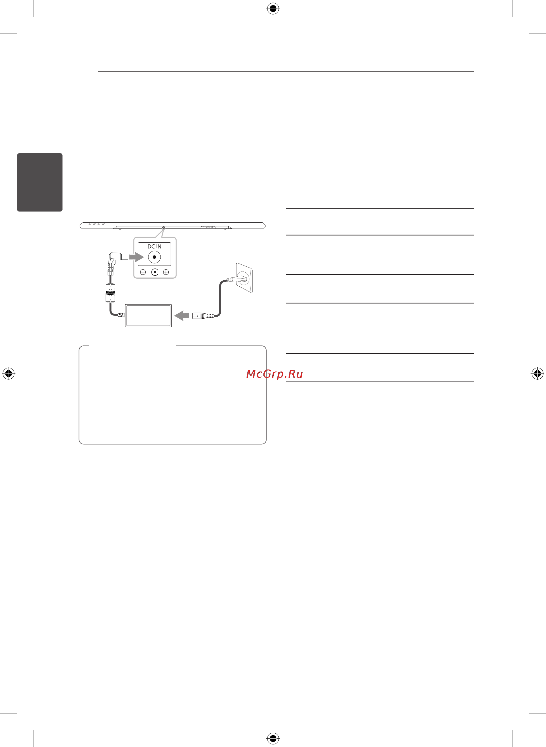 LG NB3540 [12/26] Беспроводное подключение сабвуфера