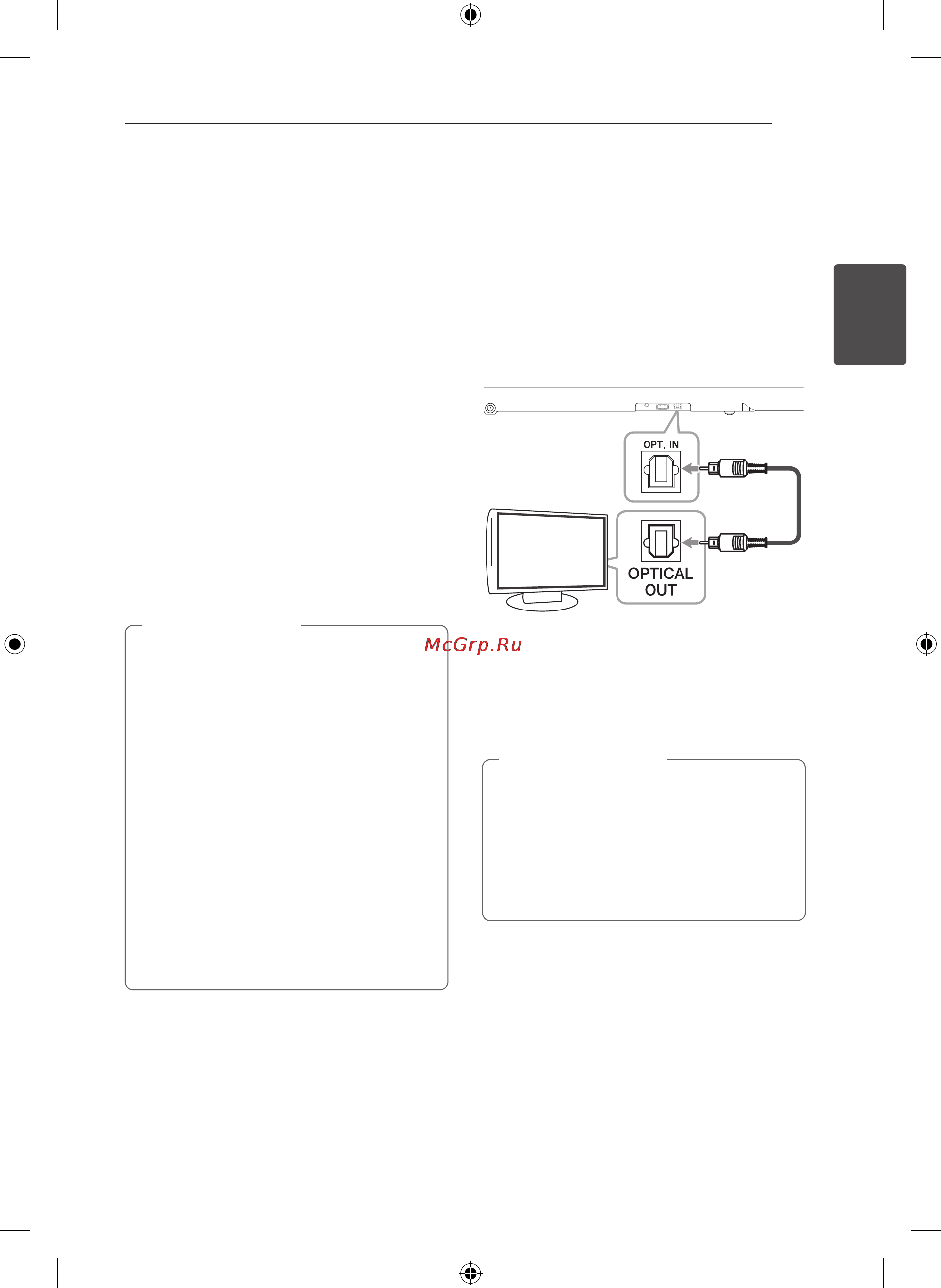 LG NB3540 [13/26] Подключение к телевизору