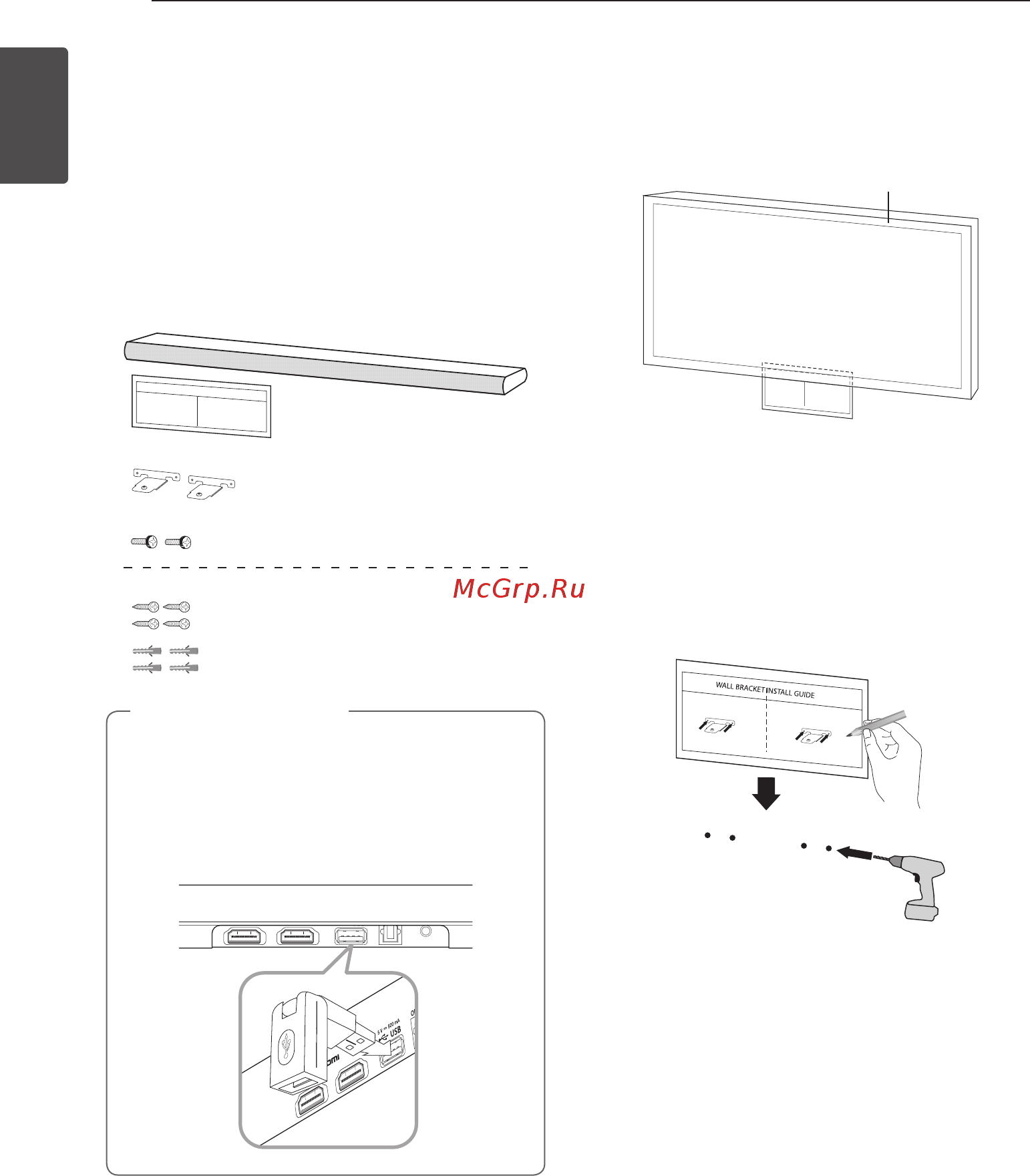 LG NB5540 [10/36] Крепление основного блока к стене