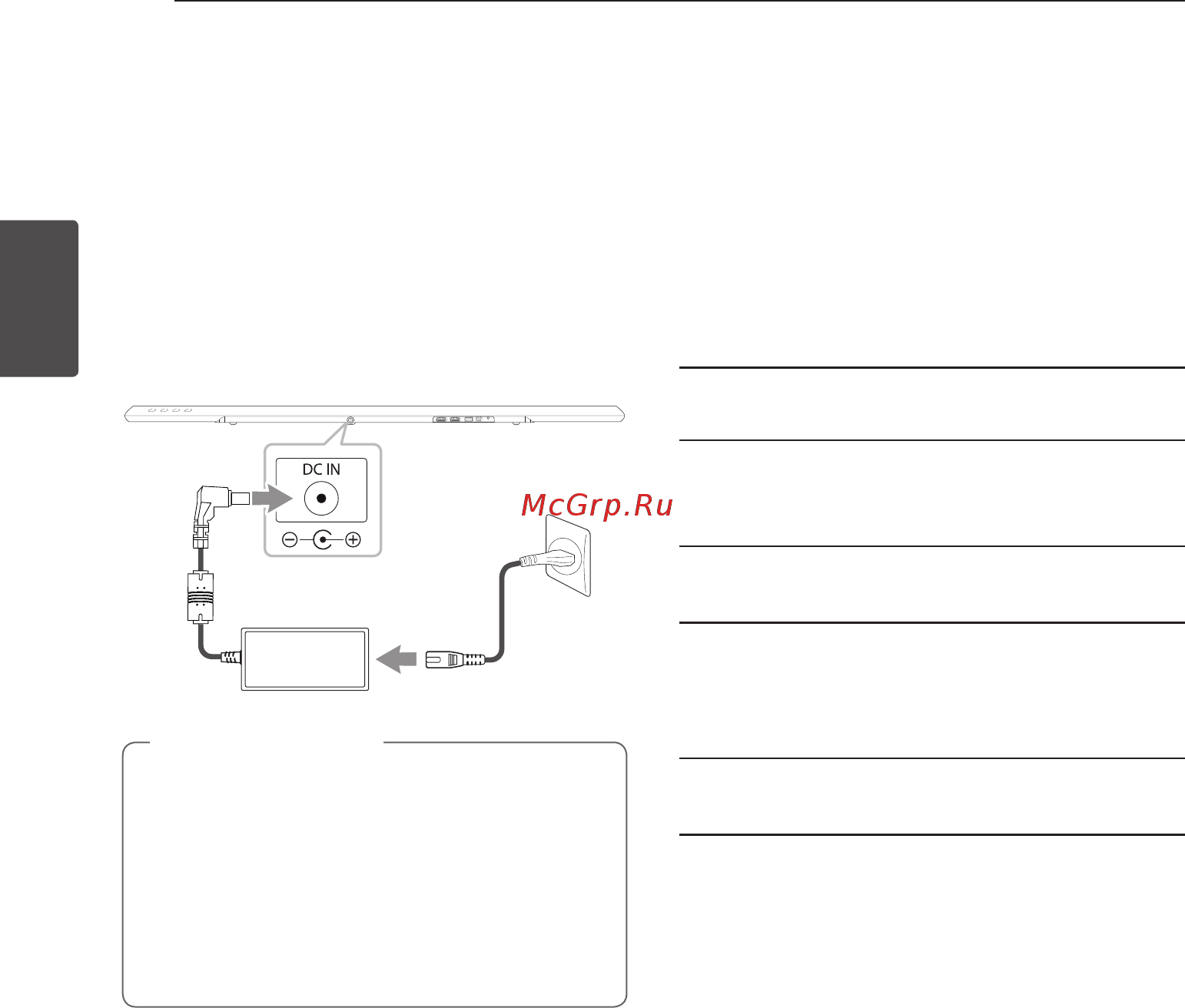 LG NB4540 [12/36] Подключение сетевого адаптера