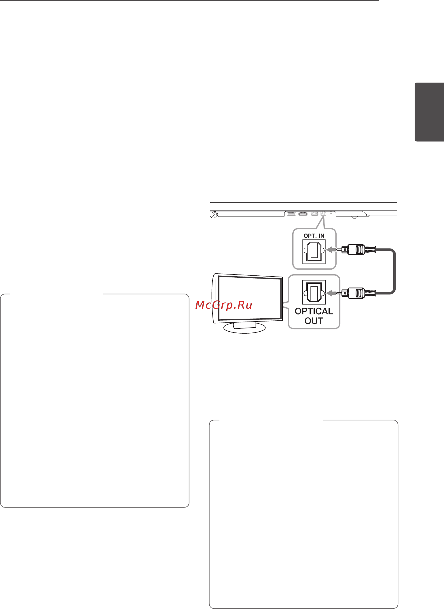 LG NB4540 [13/36] Подключение к телевизору
