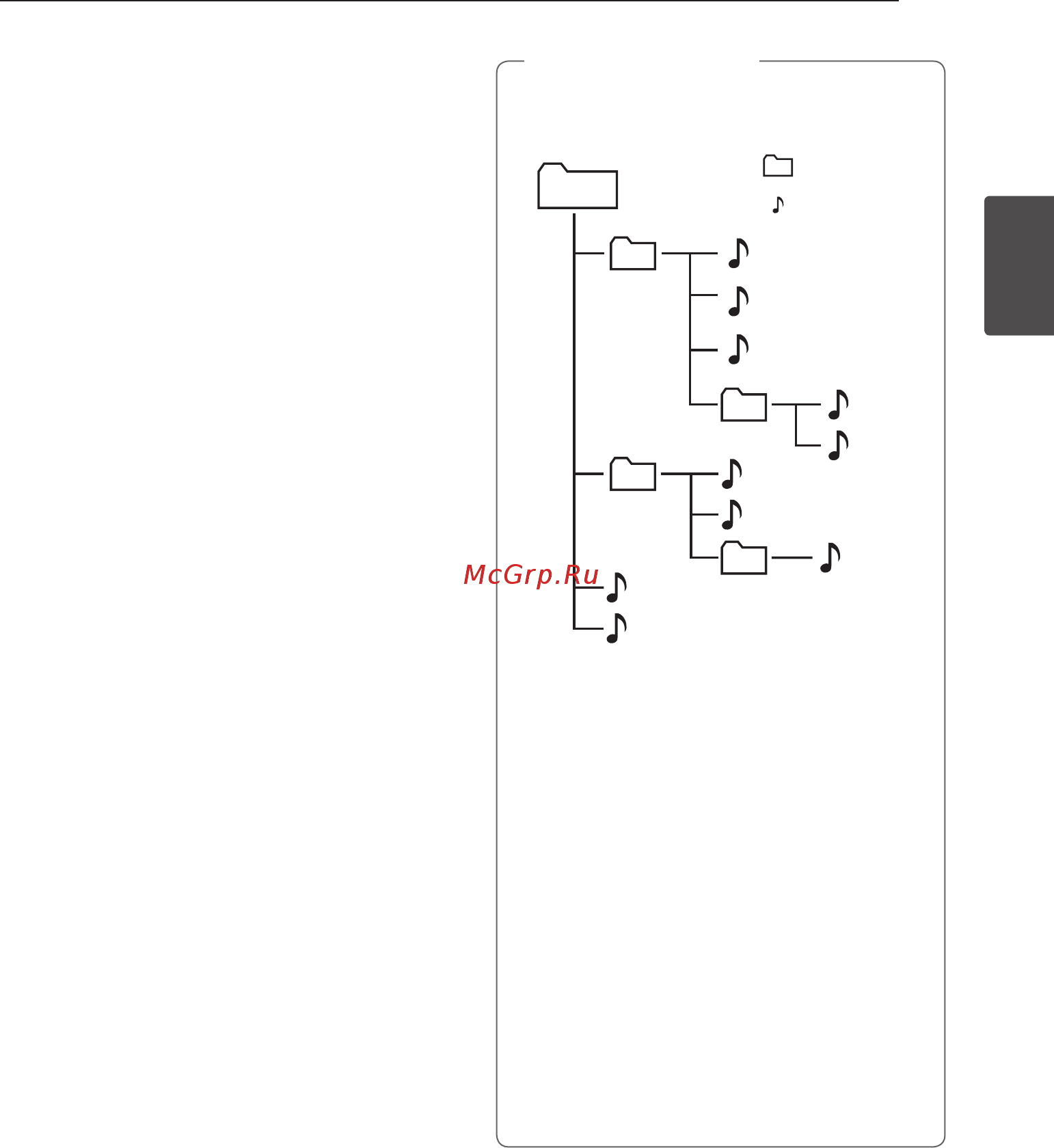 LG NB4540 [19/36] Примечание