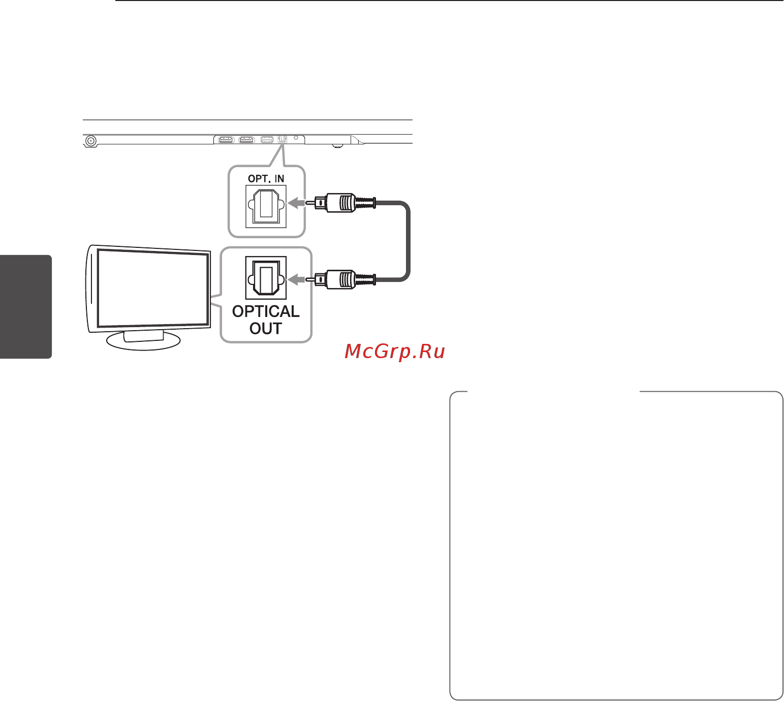 LG NB5540 [24/36] Беспроводное подключение