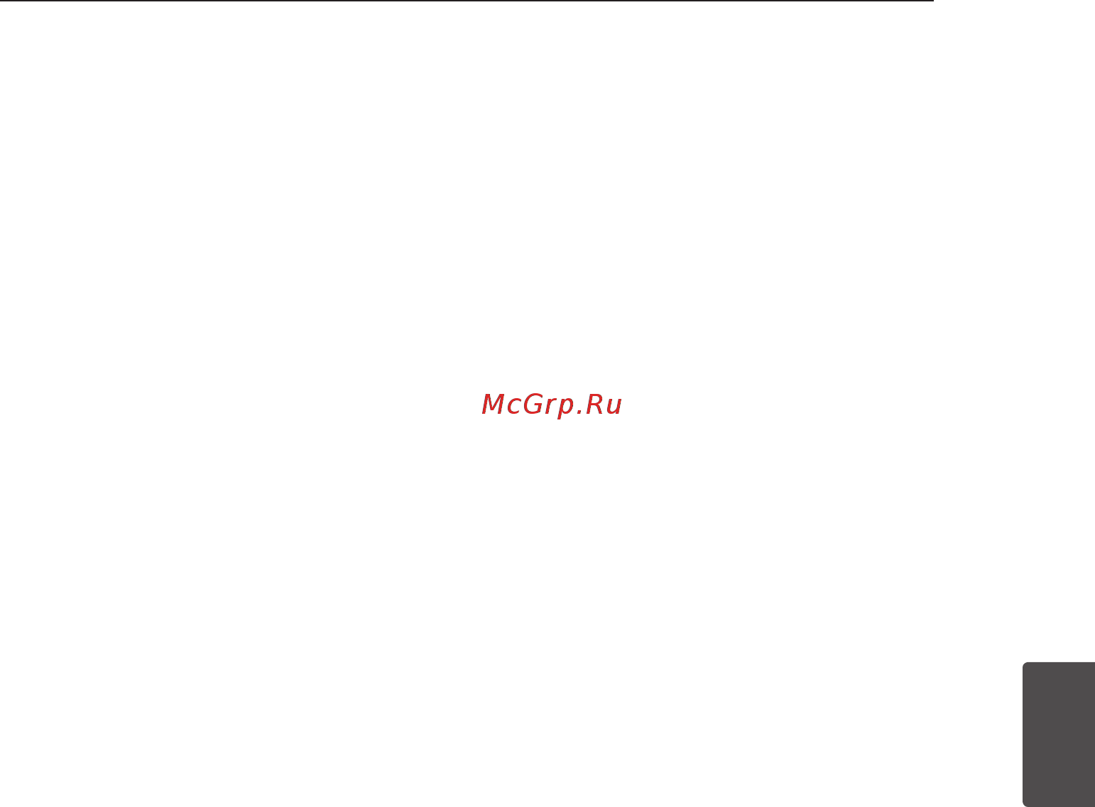 LG NB4540 [35/36] Очищение устройства