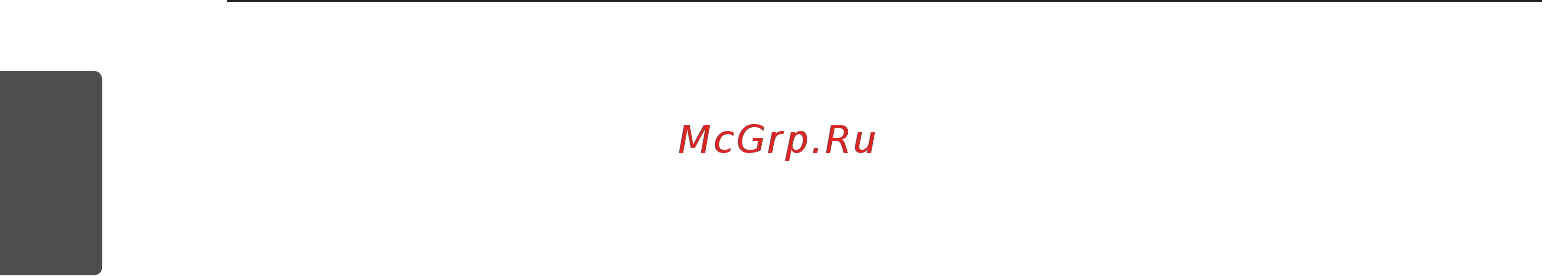 LG NB4540 [6/36] Уникальные характеристики