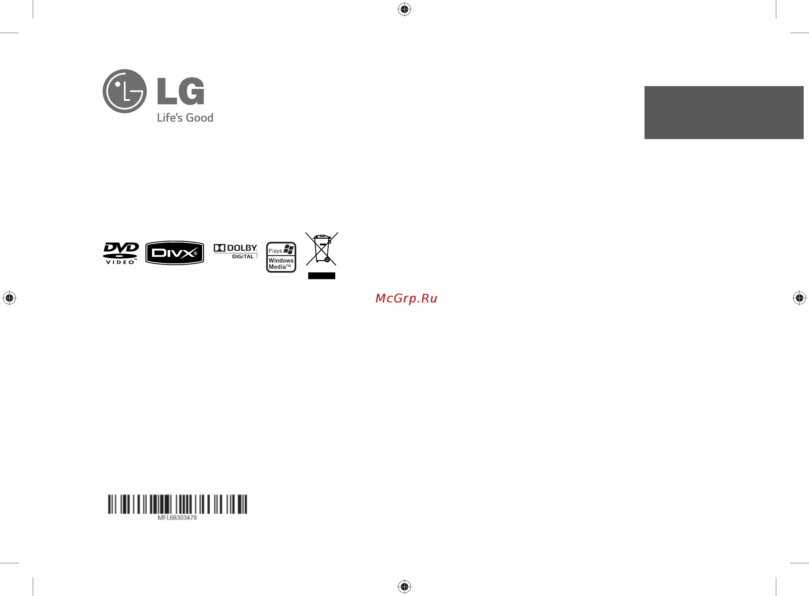 LG RBD154 Инструкция по эксплуатации онлайн