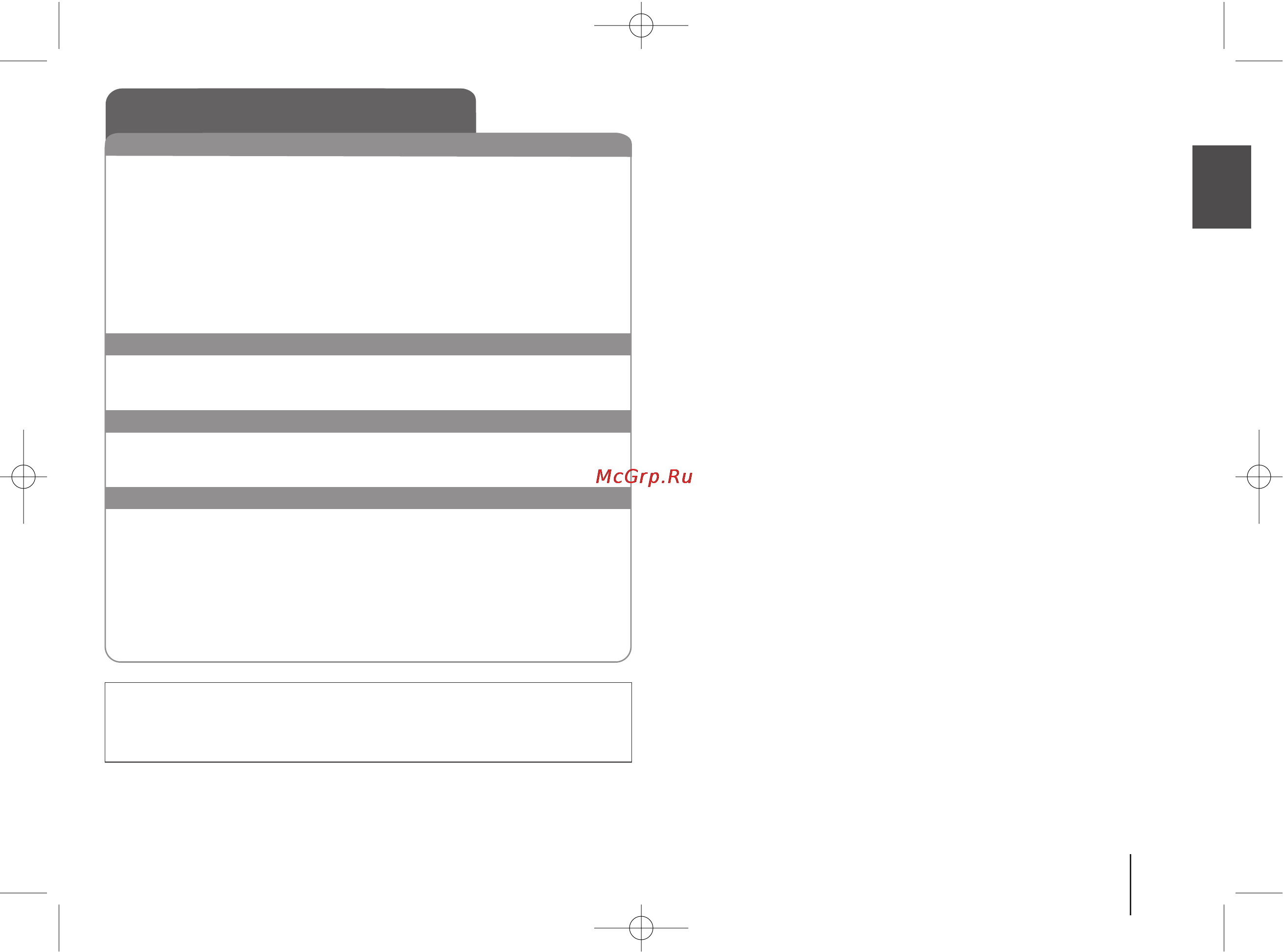 LG RBD154 [19/20] Технические характеристики
