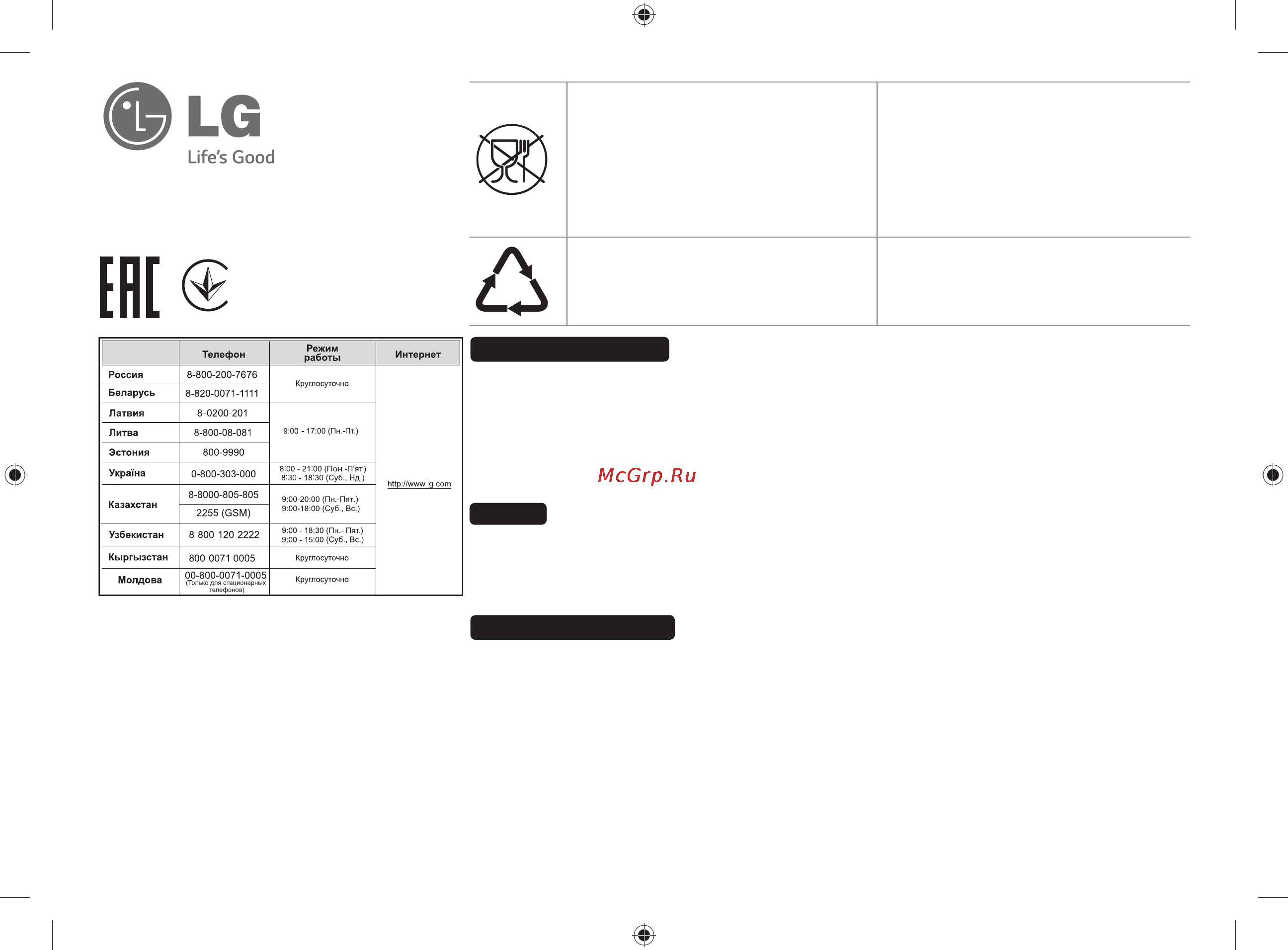 LG RBD154 [20/20] Life s good