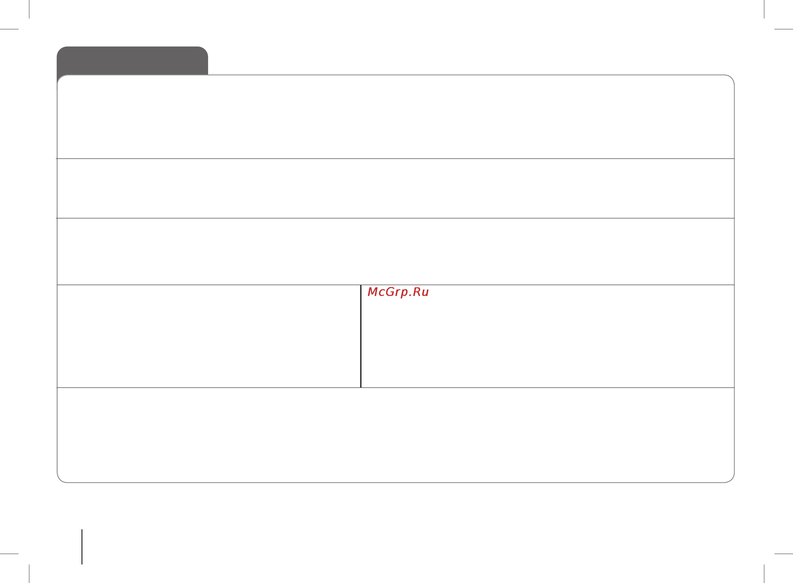 LG RDD264 [22/22] Specifications