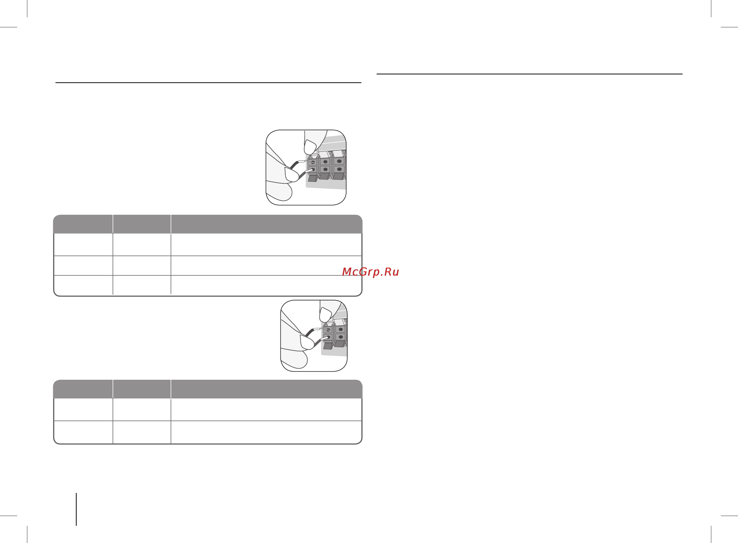 LG RDD264 [4/22] Setting up