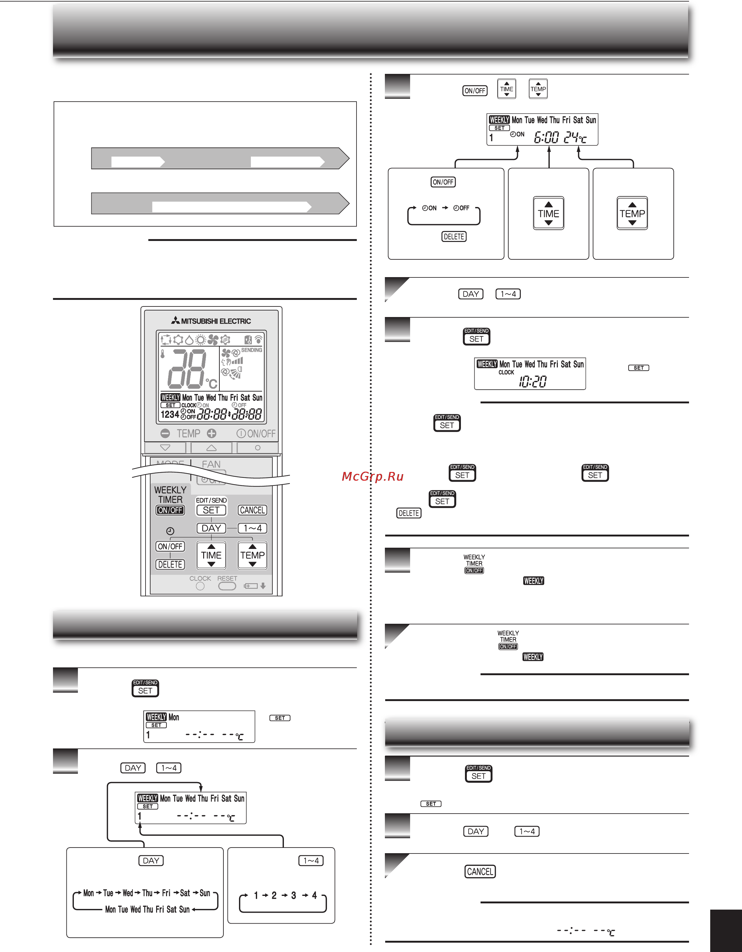 Mitsubishi Electric MSZ-EF22VEB-E1 [8/13] Спользование недельного таймера