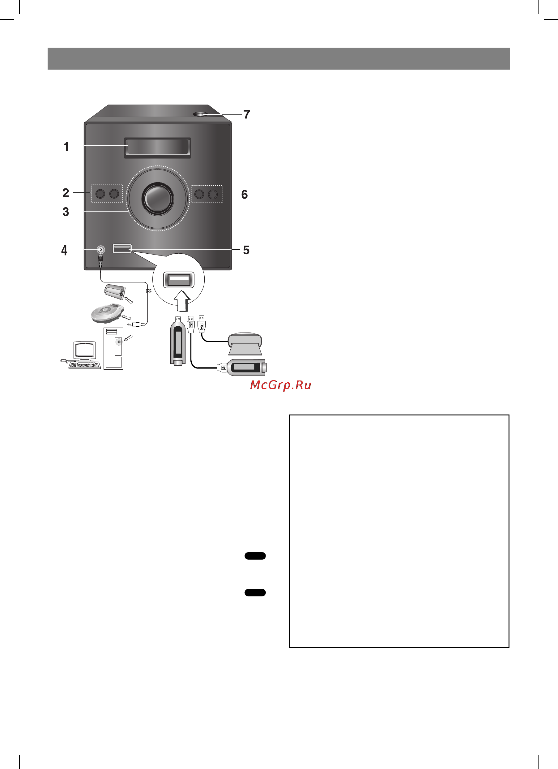 LG XB-D12X [4/16] Дисплеи