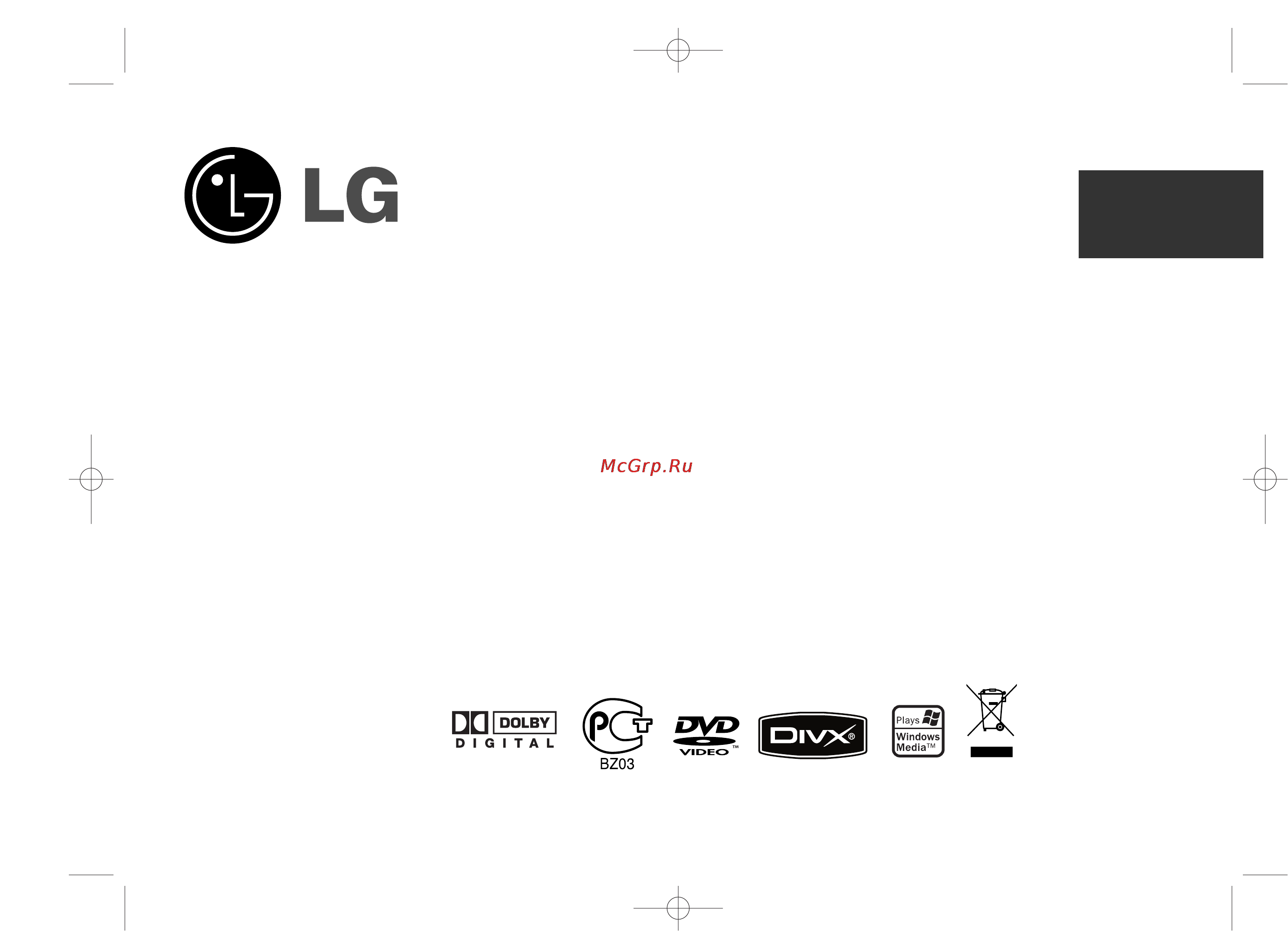 LG XB-D65X Инструкция по эксплуатации онлайн