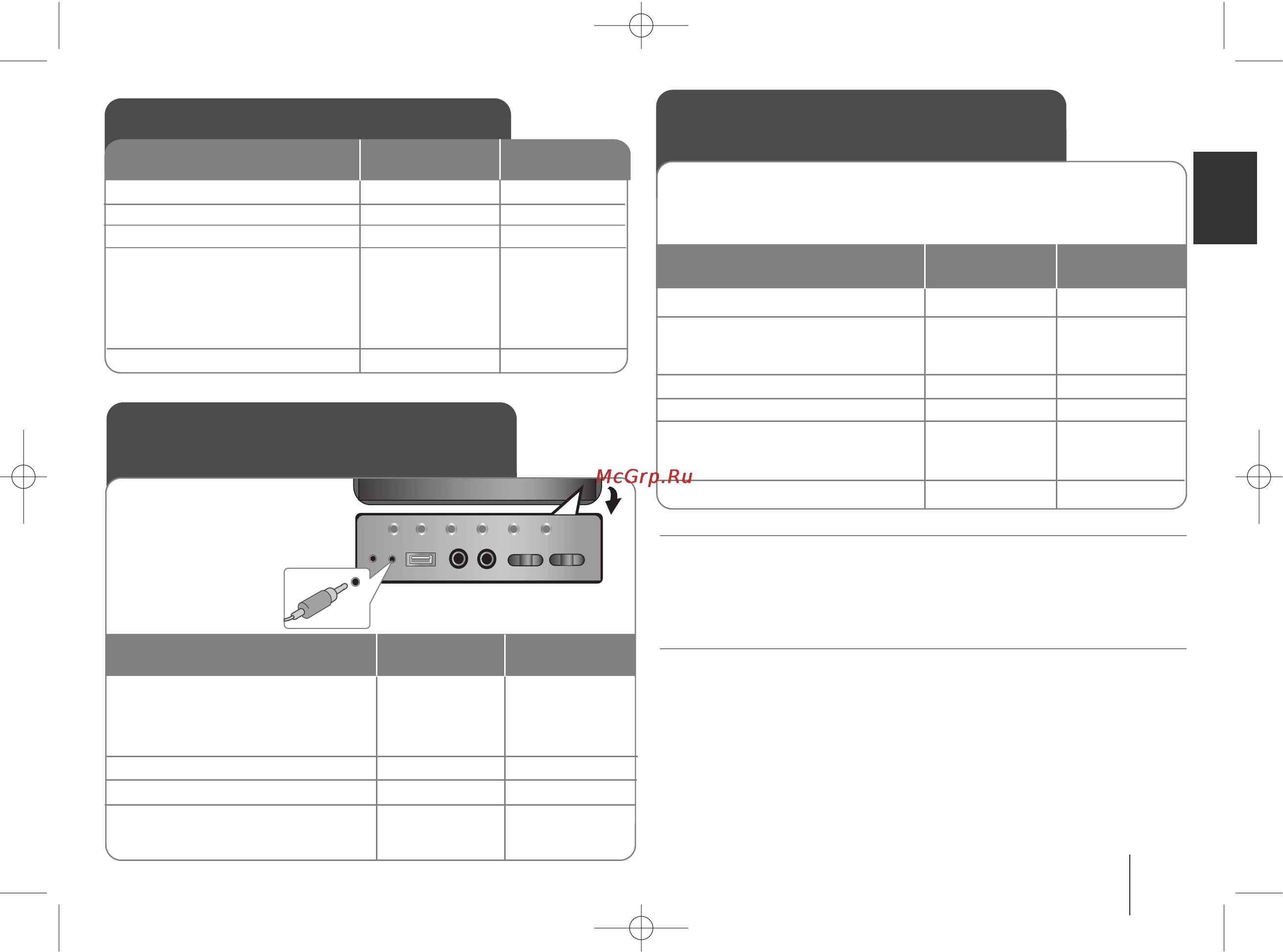 LG XD203 [19/24] Usb плеера