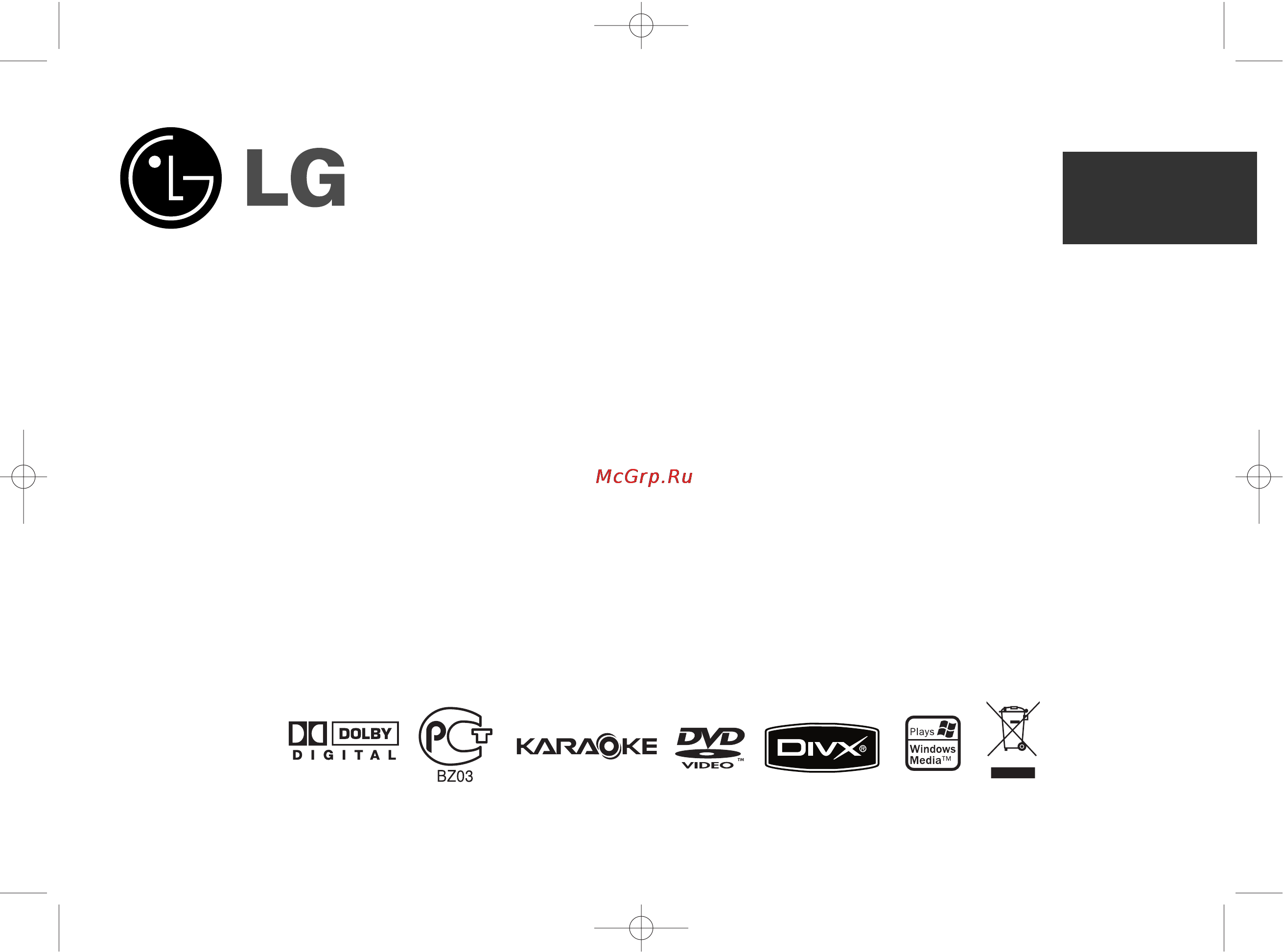 LG XF-K123Q Инструкция по эксплуатации онлайн