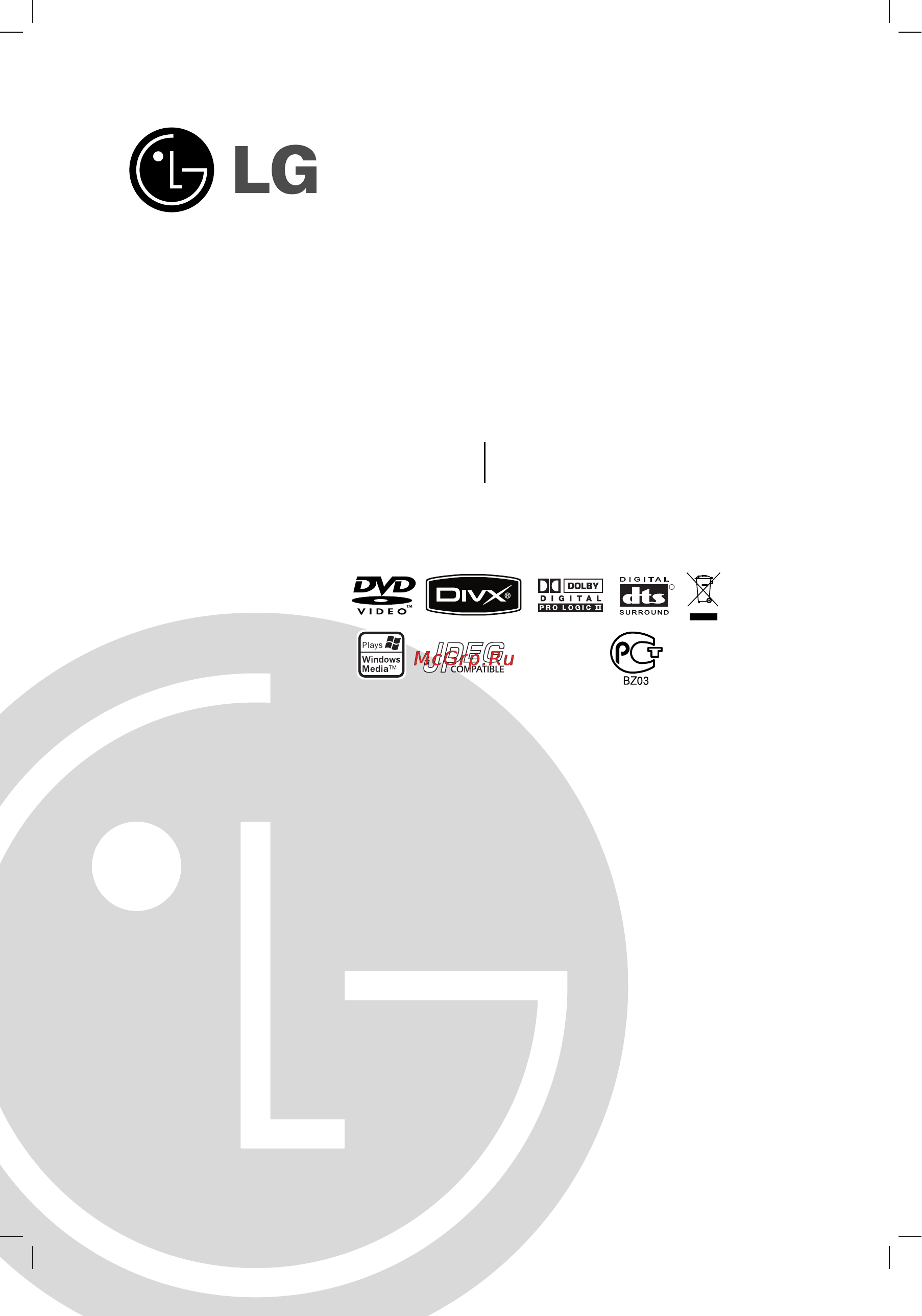 LG XH-T5025X Инструкция по эксплуатации онлайн