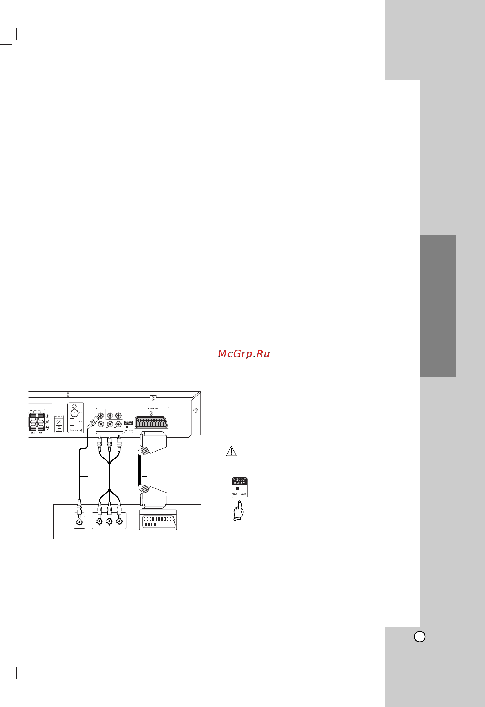 LG XH-T5025X [7/24] Ìòú ìó í ë ì òú óèí