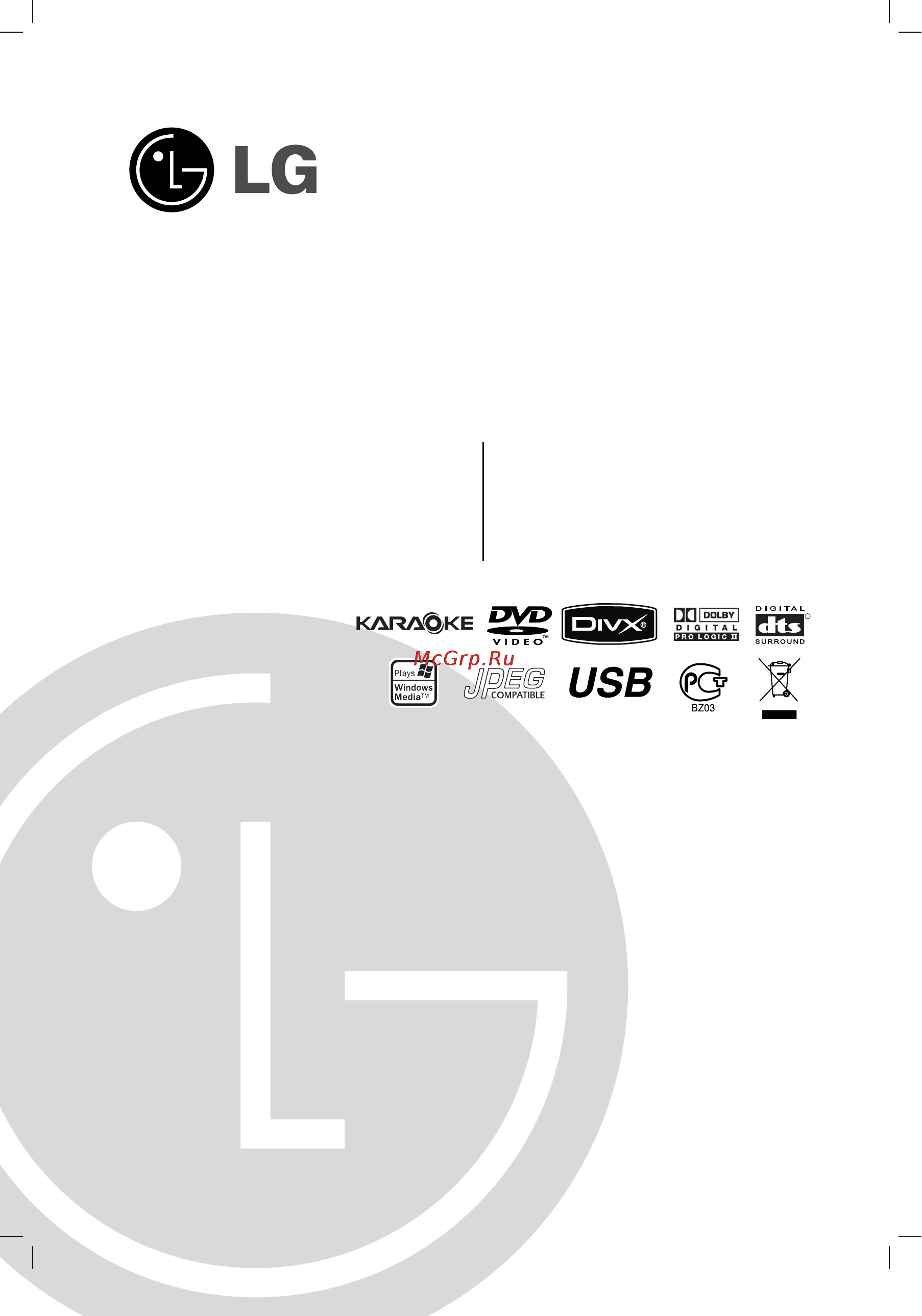 LG XH-TK5025KZ Инструкция по эксплуатации онлайн