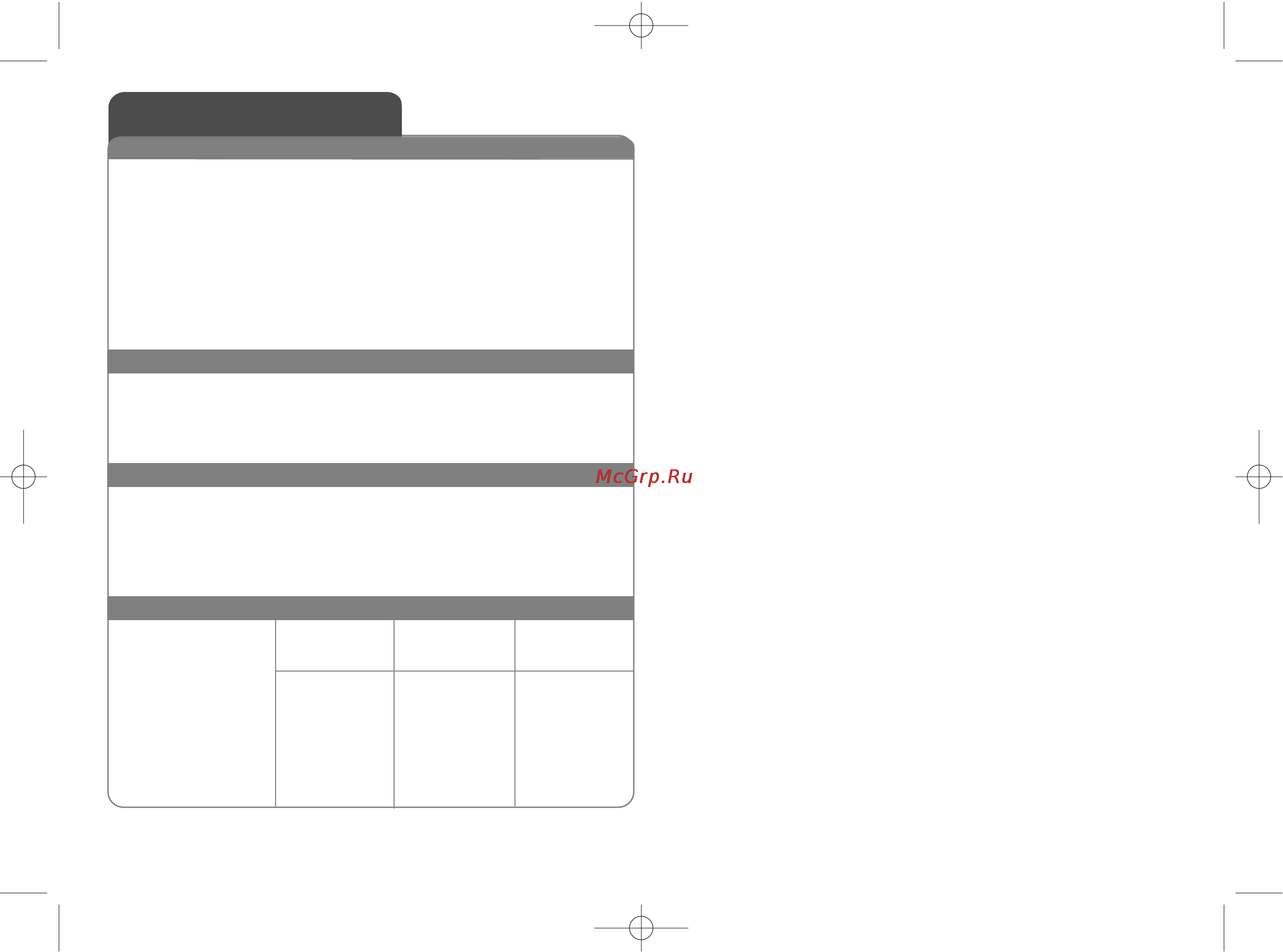 LG XH-TK5035 [24/24] Íâıìë âòíëâ ı íúâ ëòúëíë