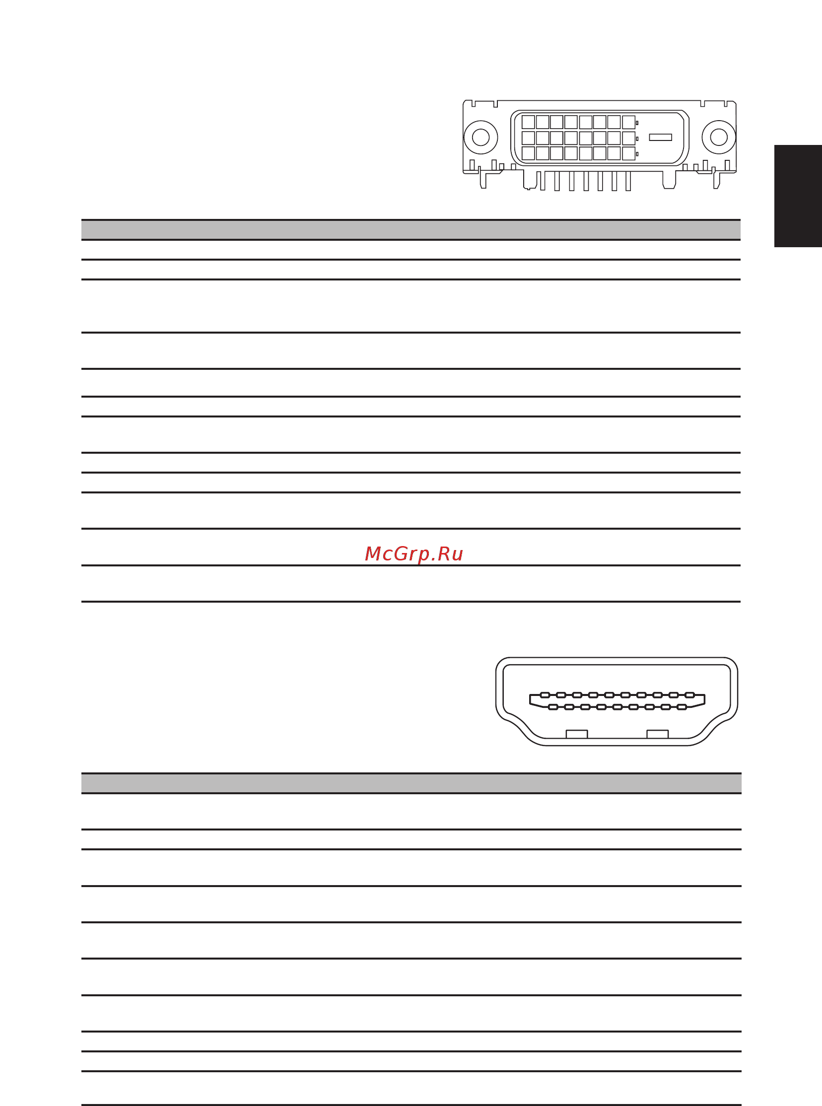 Acer S275HLbmii [16/26] Русский