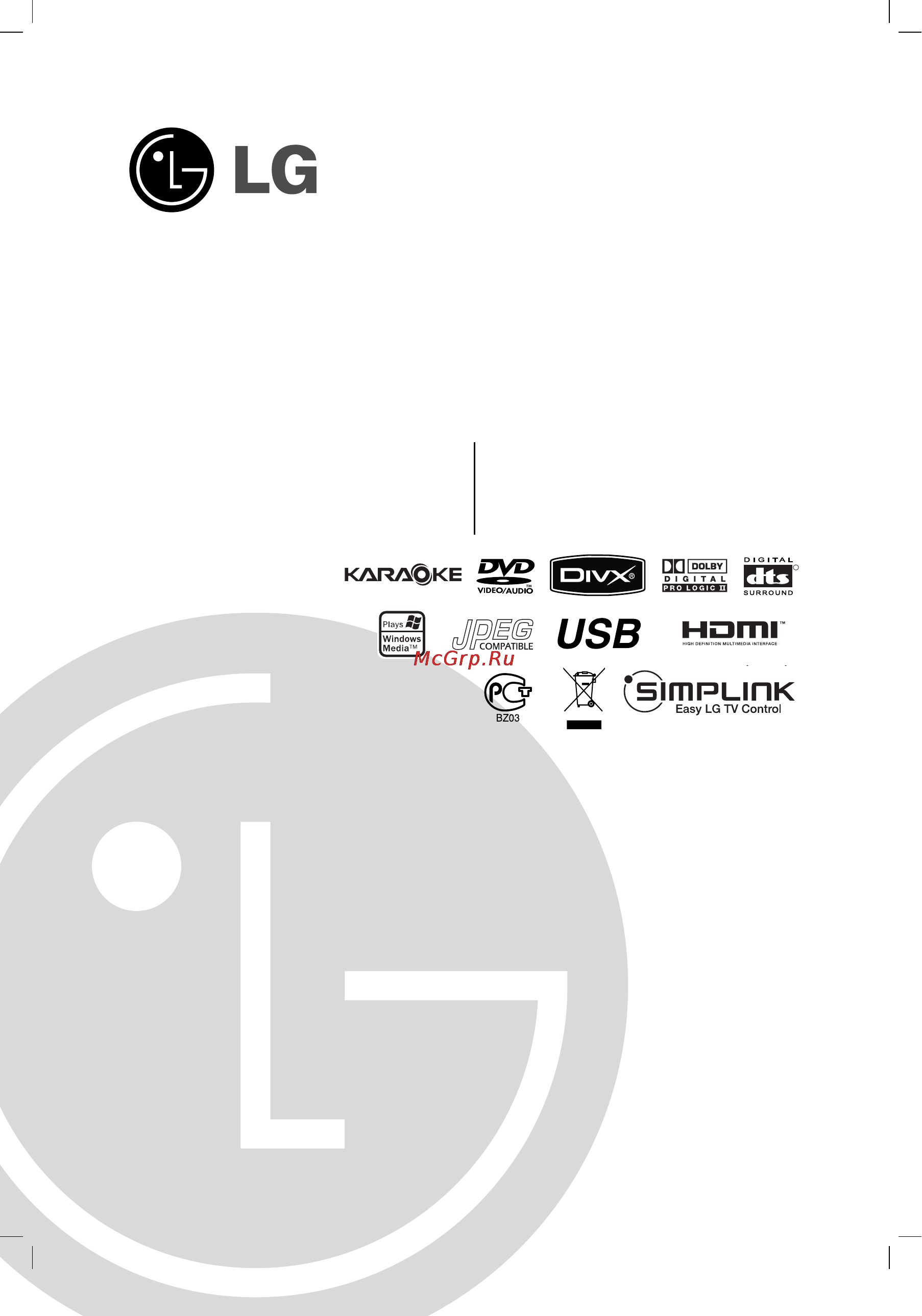 LG XH-TK762TZ Инструкция по эксплуатации онлайн