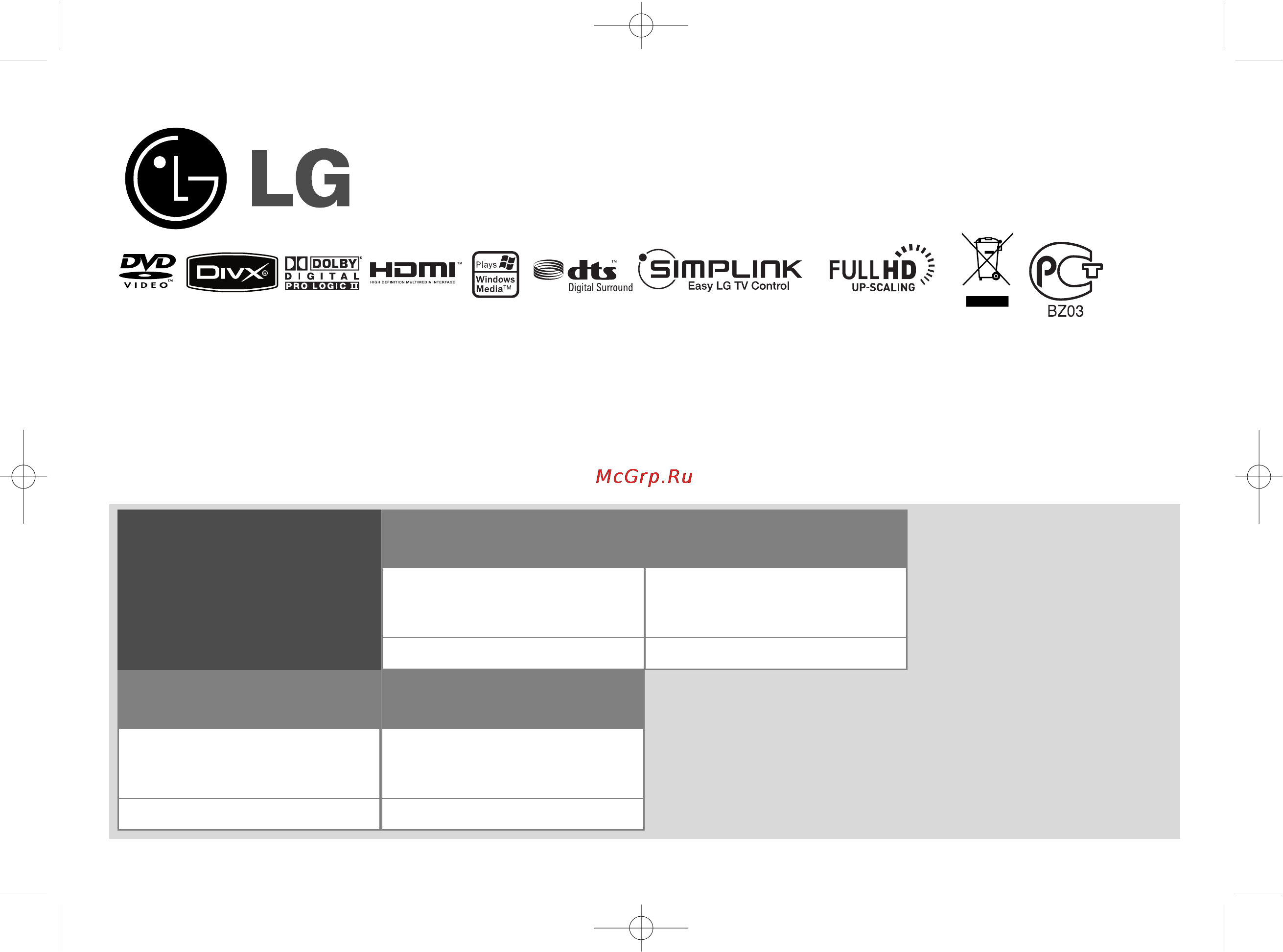 LG XH-TK9035Q Инструкция по эксплуатации онлайн