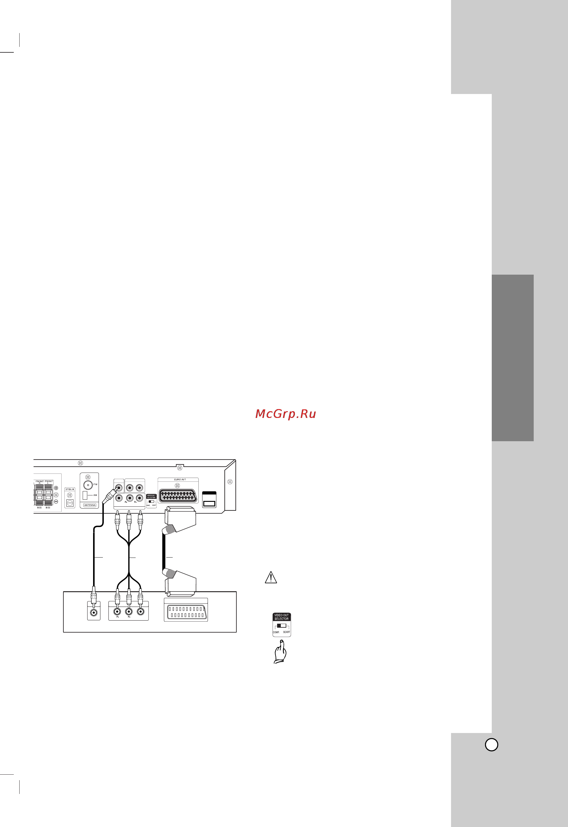 LG XH-TK9859Q [7/32] Ìòú ìó í ë ì òú óèí