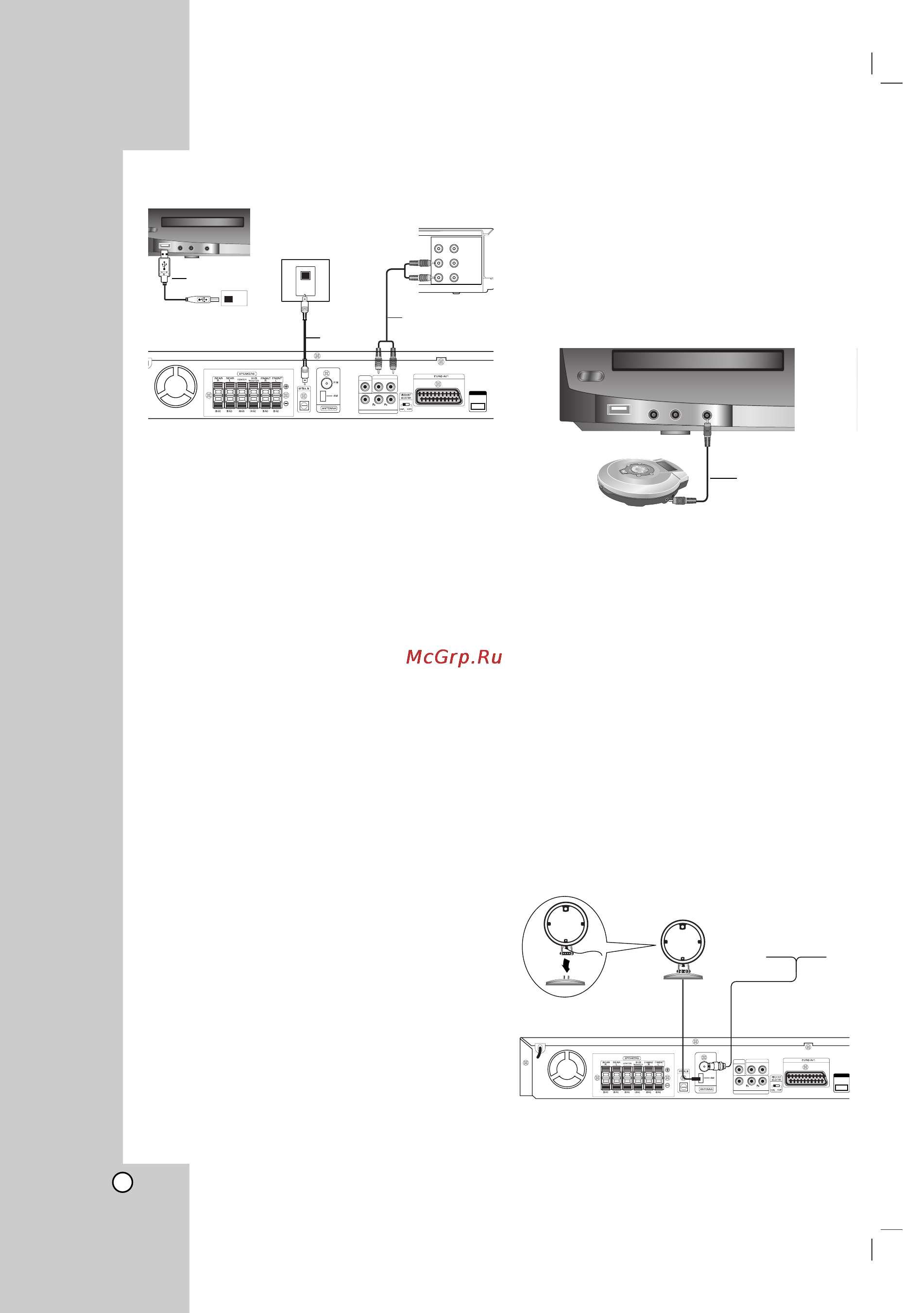 LG XH-TK9859Q [8/32] Èó íî âìëâ í û óïû ó ó û ó ìë