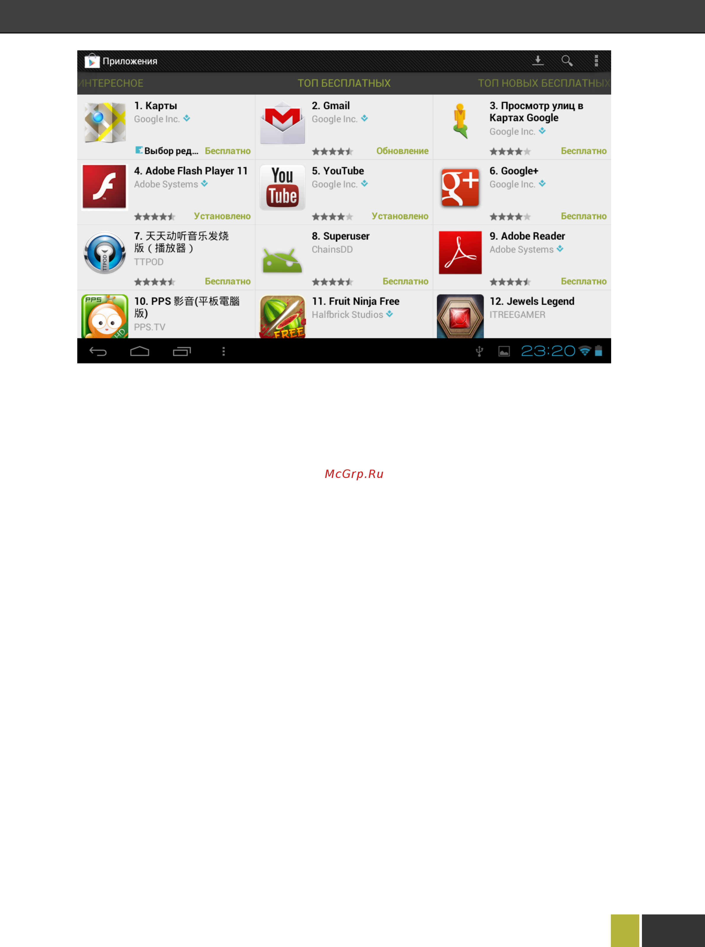 Wexler TAB 7I 16GB+3G [29/35] Установка sim карты