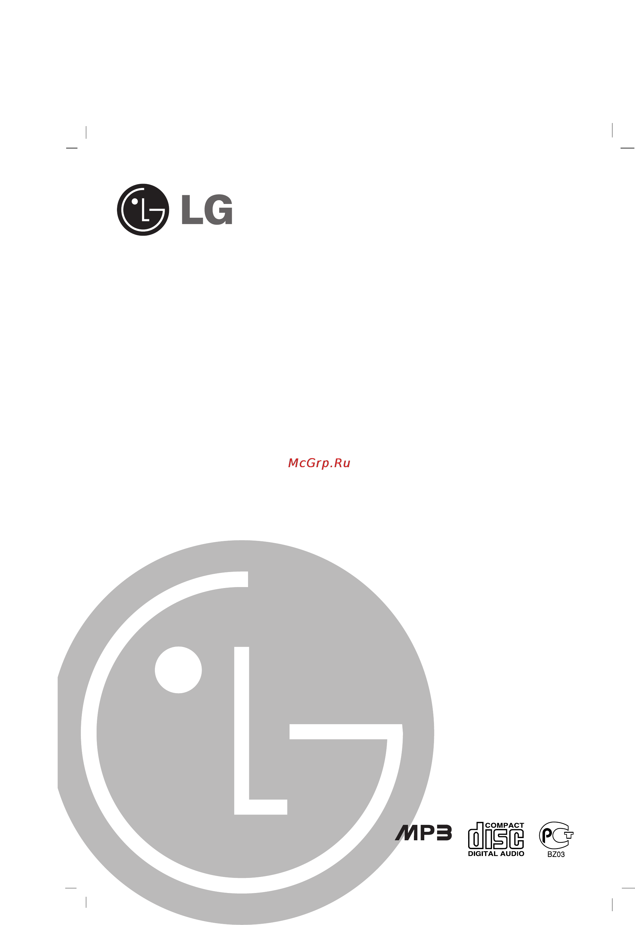 LG LX-M145X Инструкция по эксплуатации онлайн