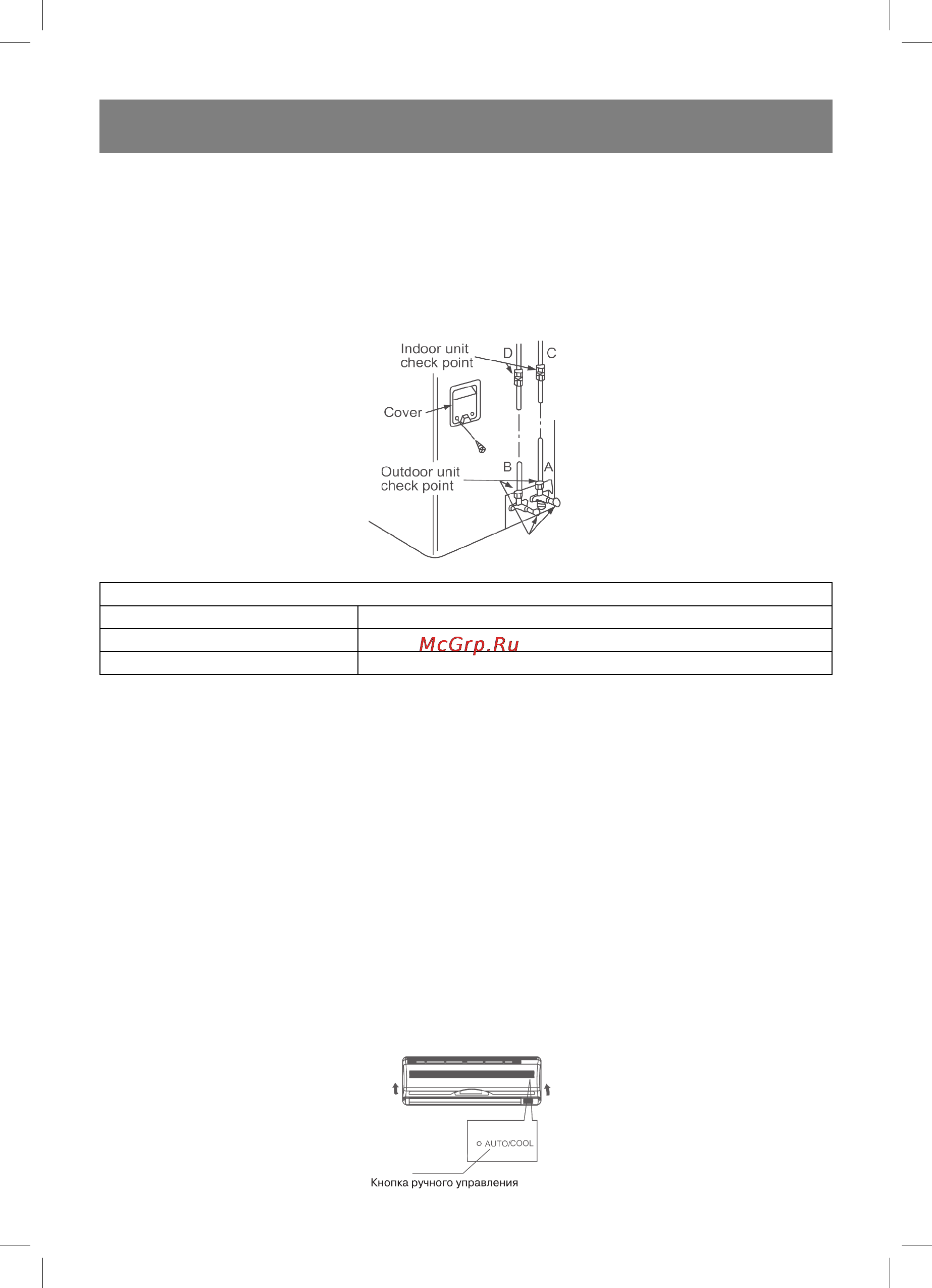 Vitek VT-2003 [19/48] Русский