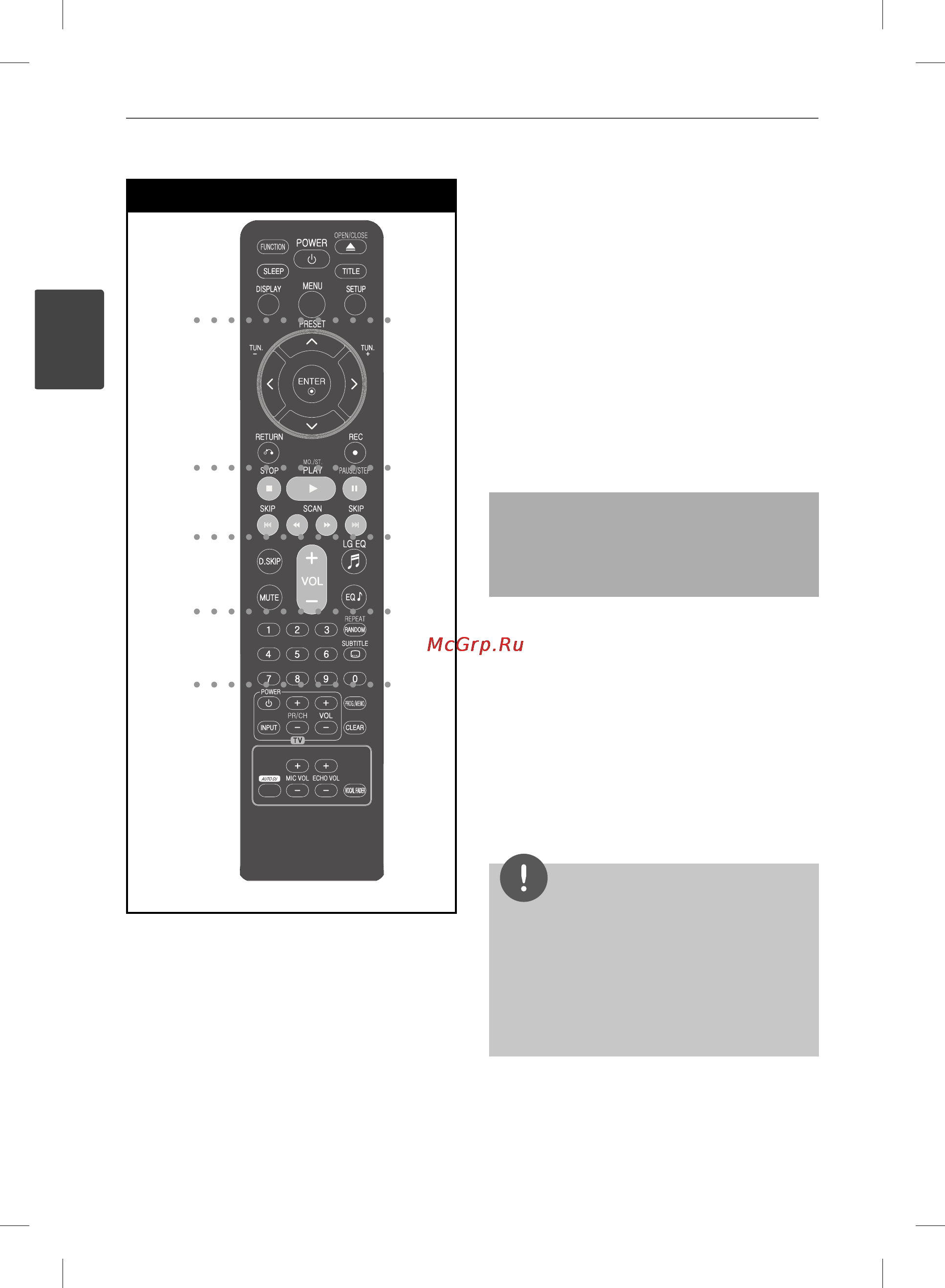 LG MDD105 [10/44] Примечание