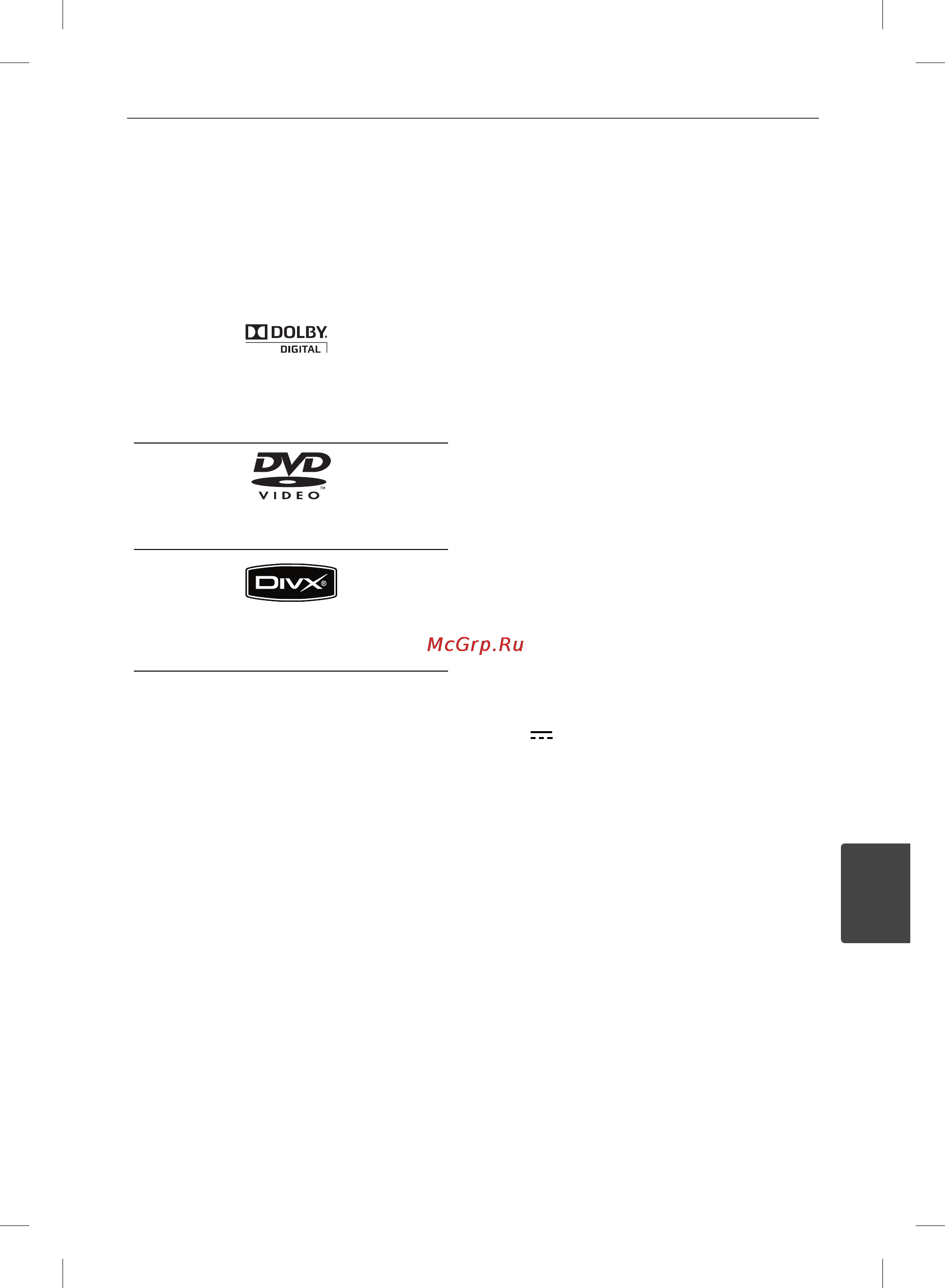 LG MDD105 [41/44] Технические параметры
