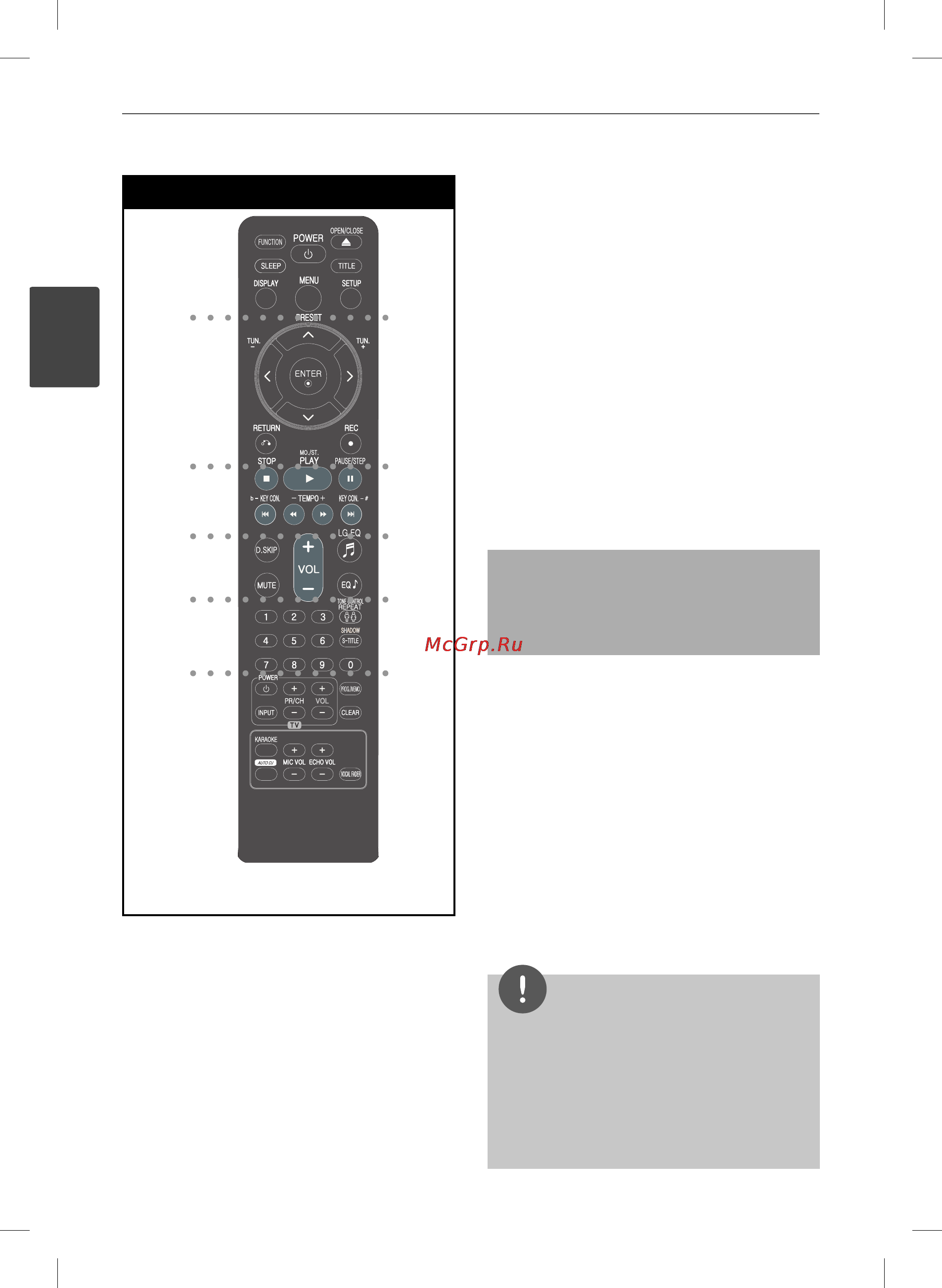 LG MDD105K [10/46] Примечание