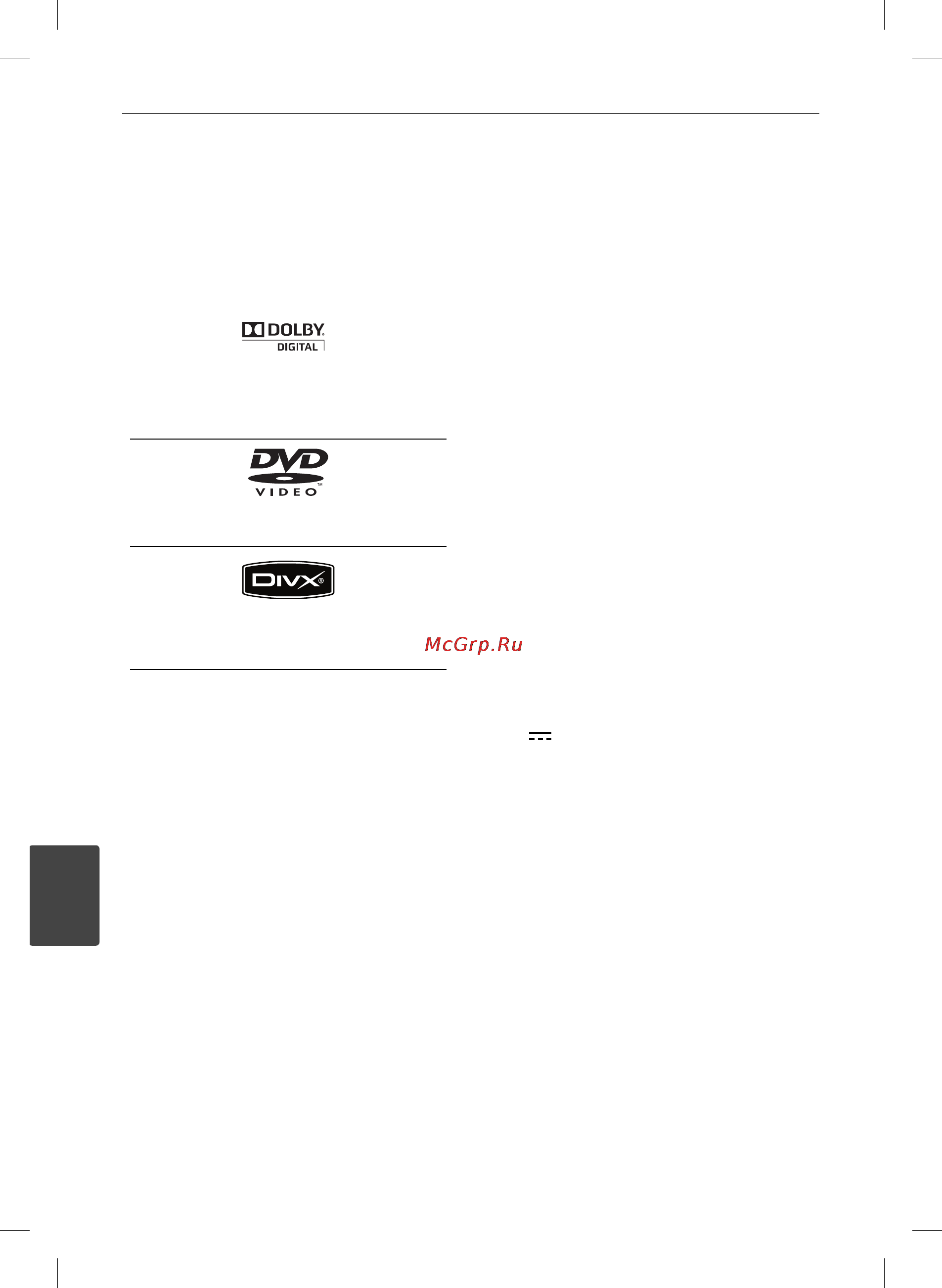 LG MDD105K [44/46] Технические параметры