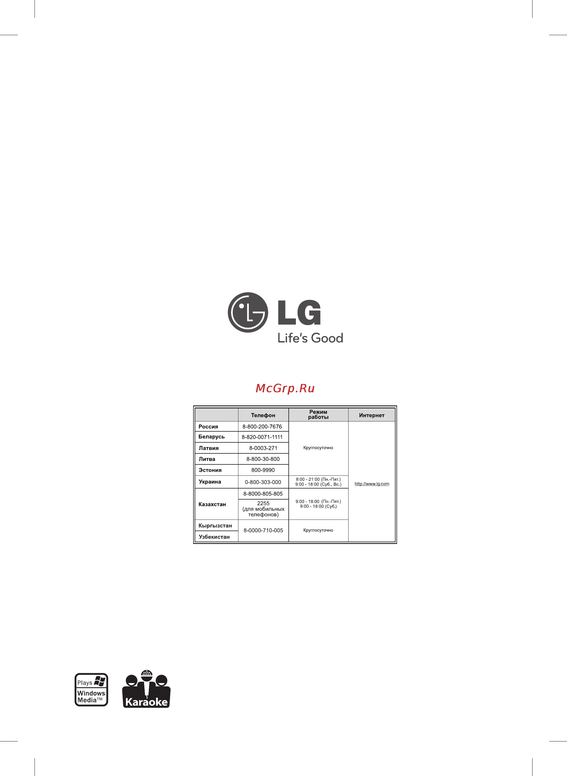 LG MDD105K [46/46] Сделано в китае