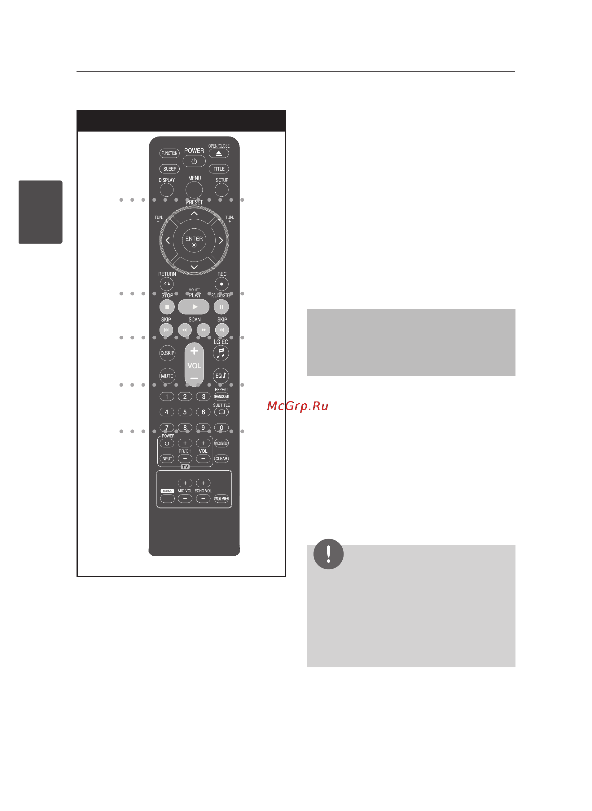 LG MDT355 [10/44] Примечание