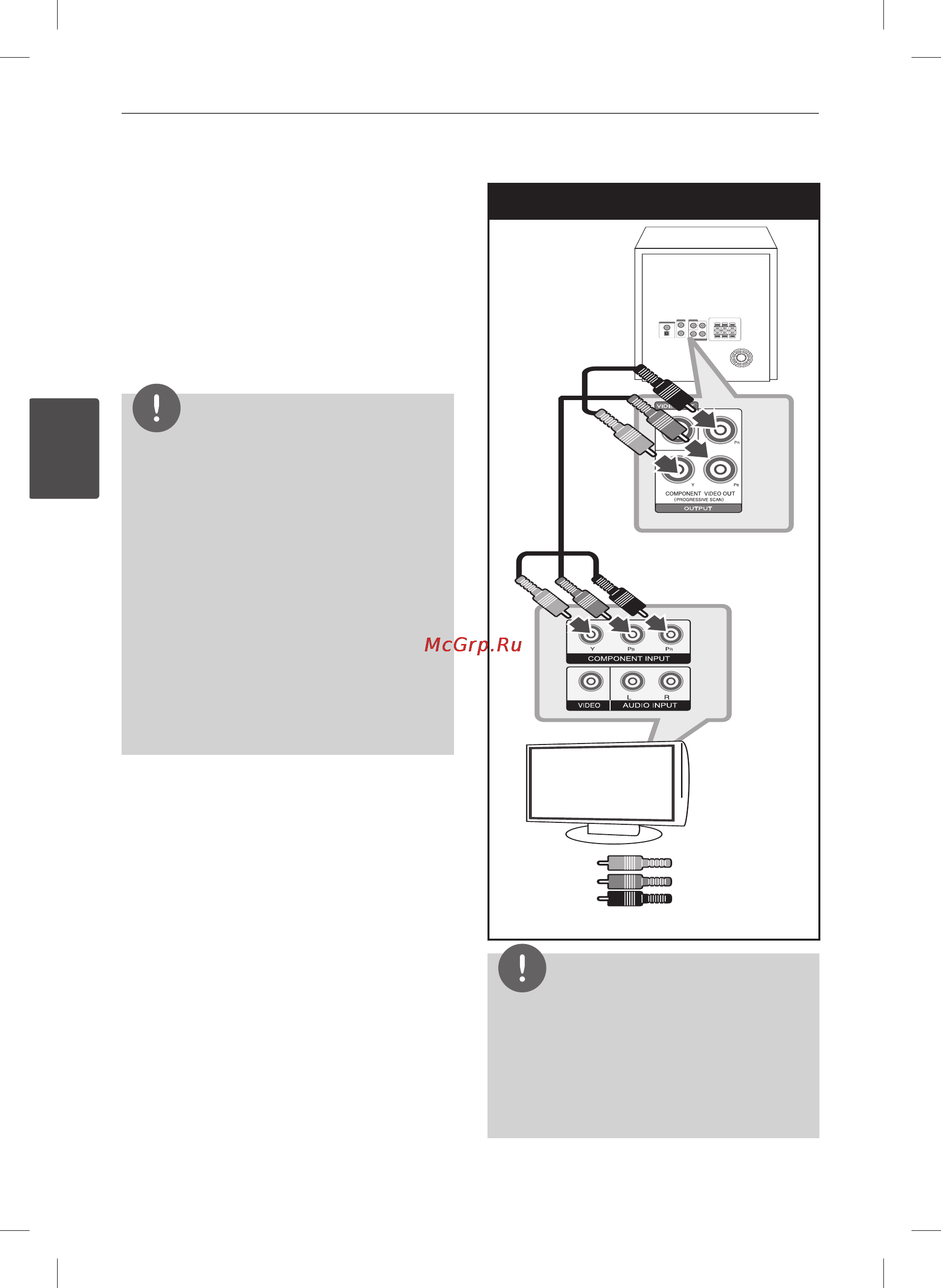 LG MDT355 [16/44] Подключение к телевизору