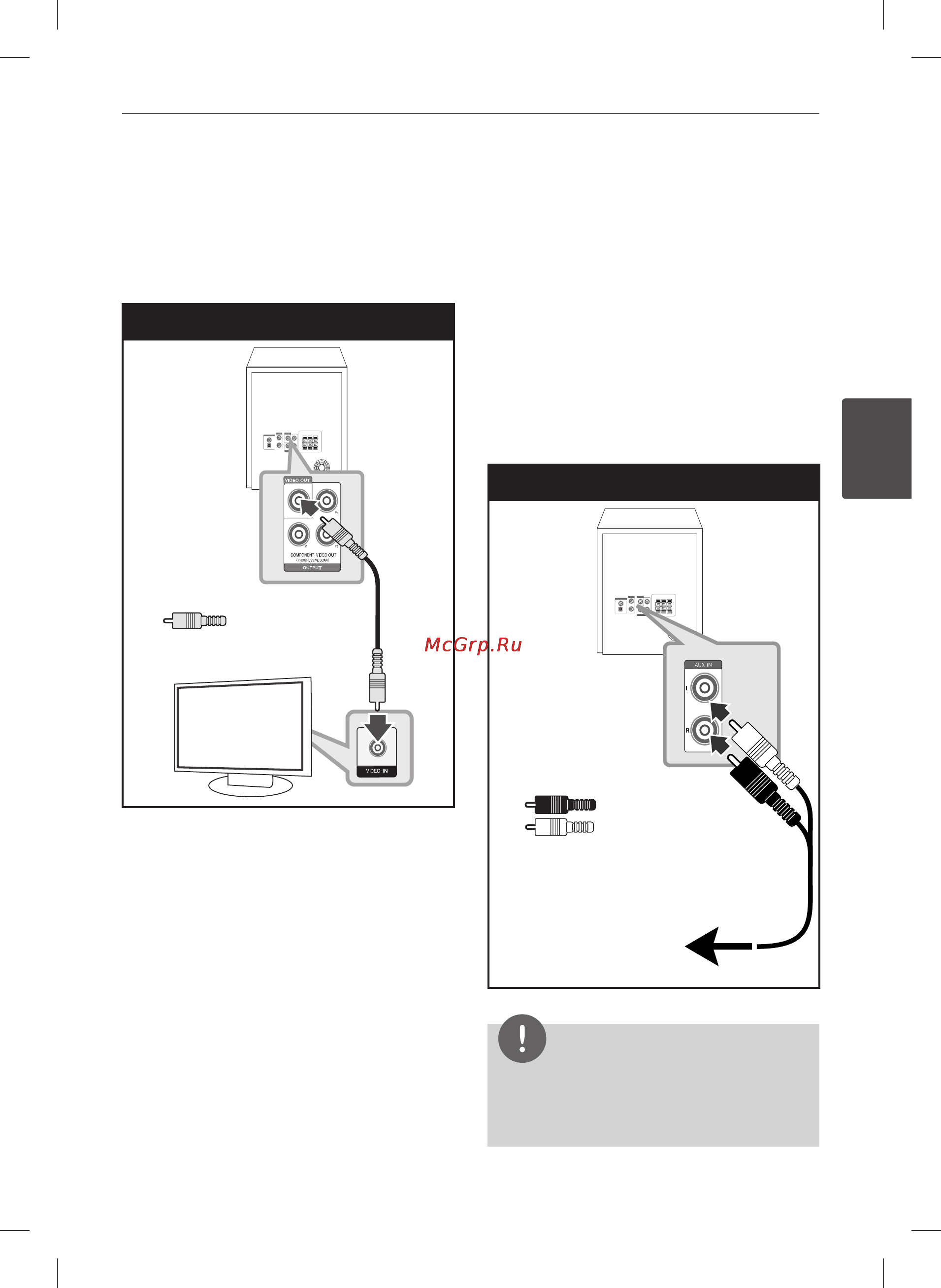 LG MDT355 [17/44] Подключение дополнительного оборудования