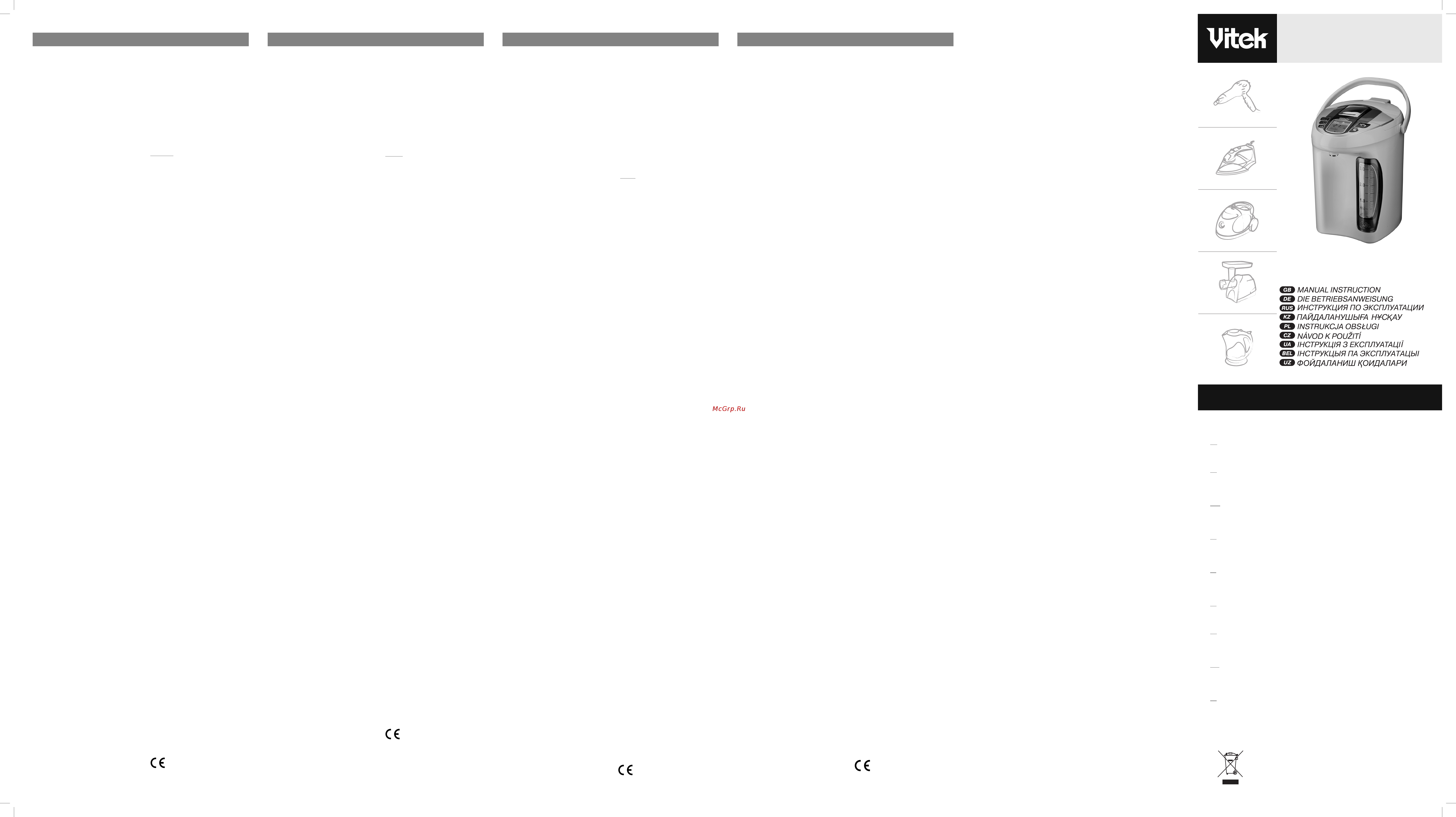 Vitek VT-1190 GY [2/2] Vt 1190 gy