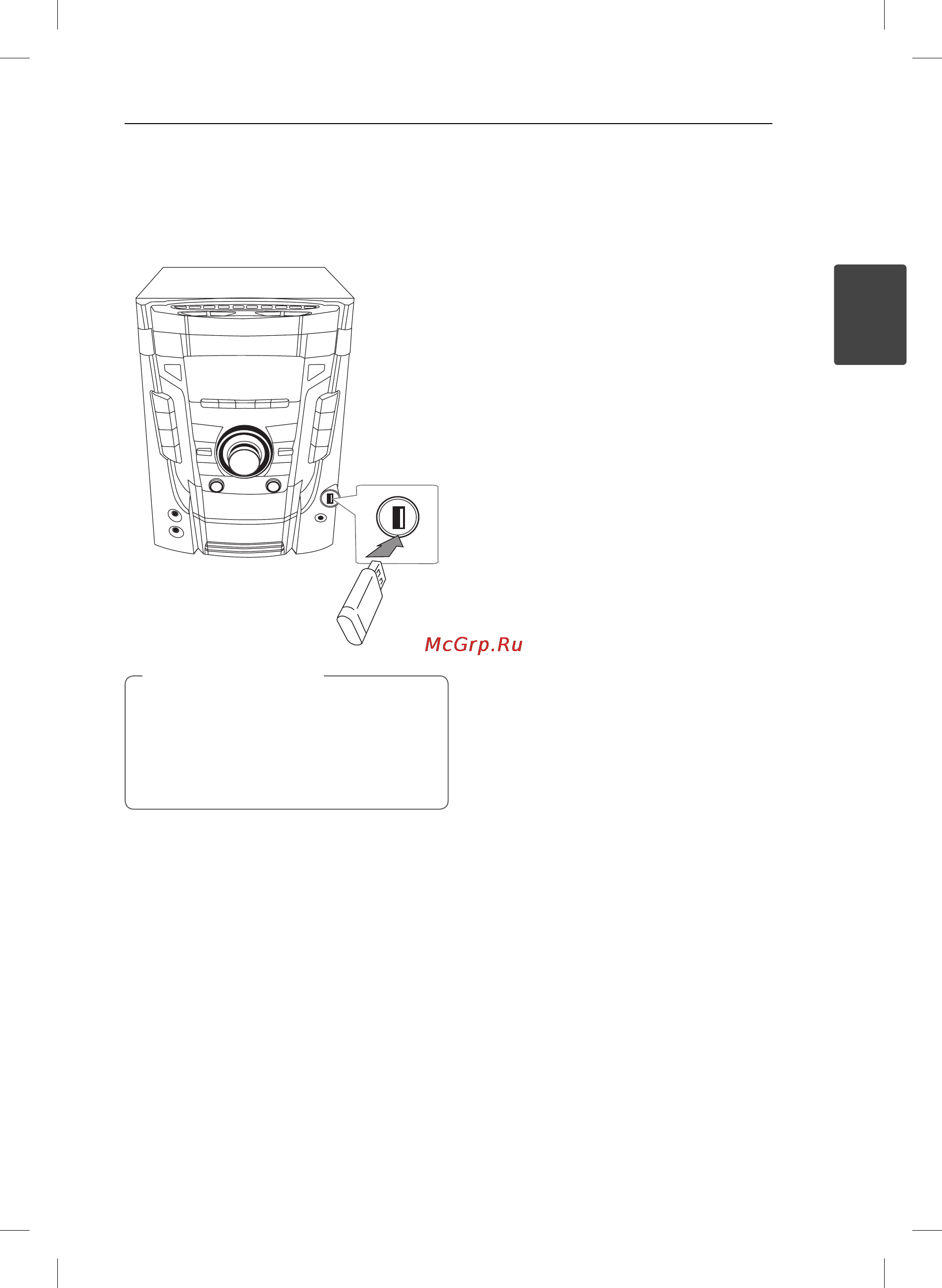 LG MDT356K [17/40] Настройки в меню setup